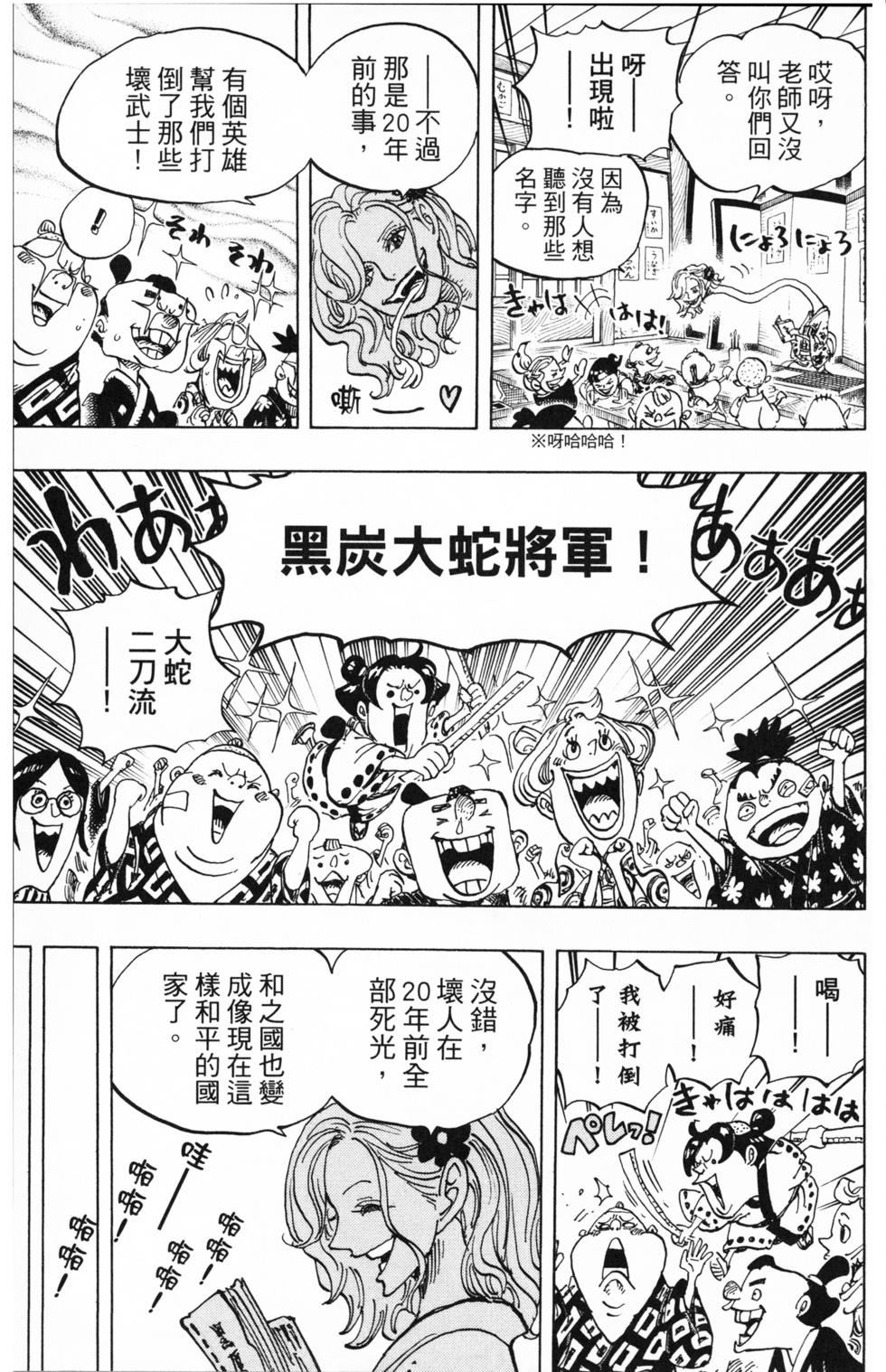 第155页