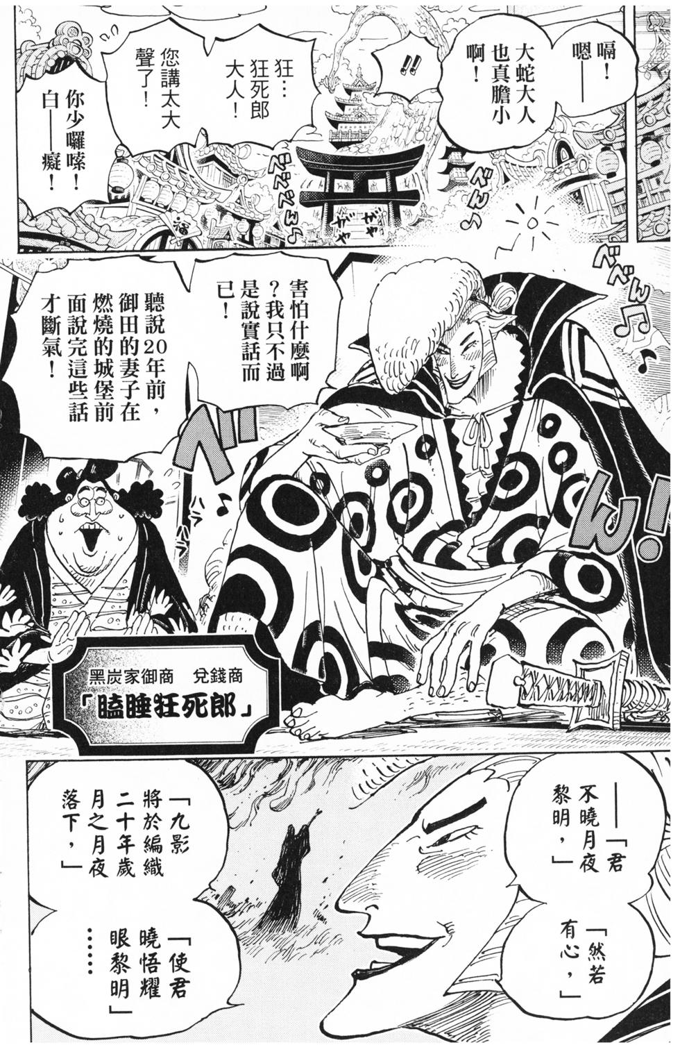 第156页