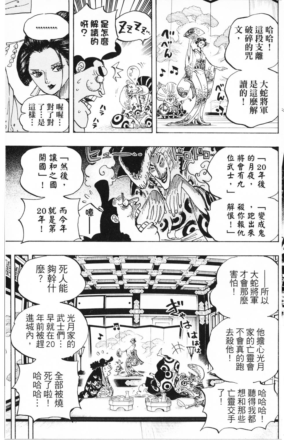 第157页