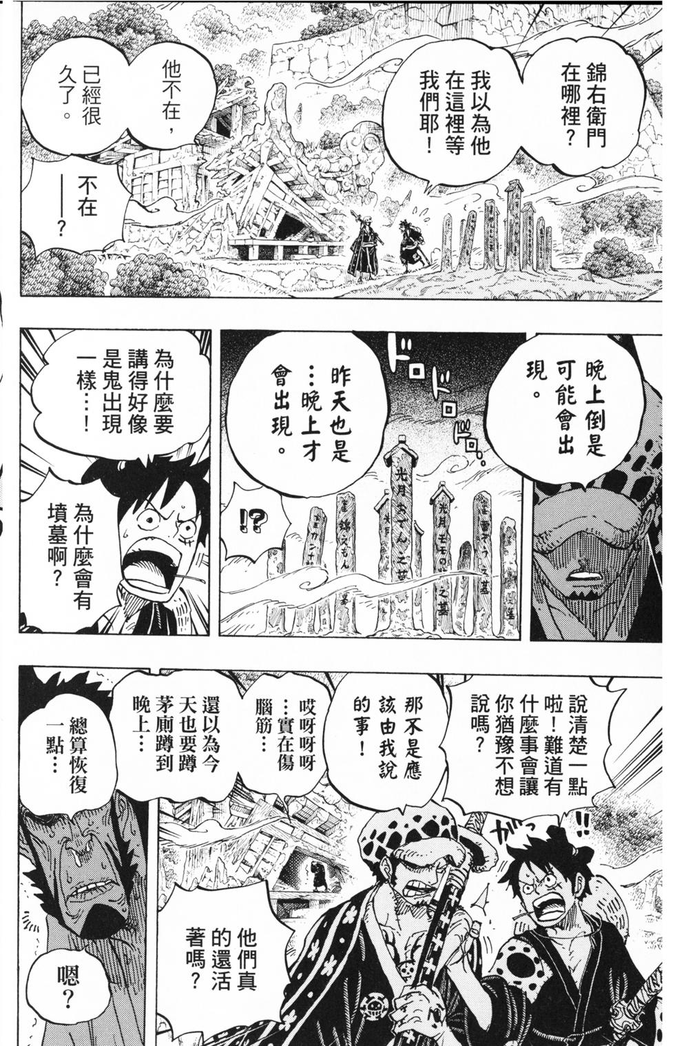 第159页