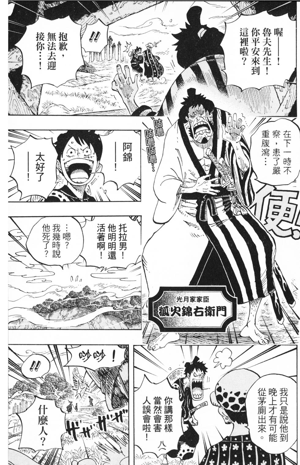 第160页