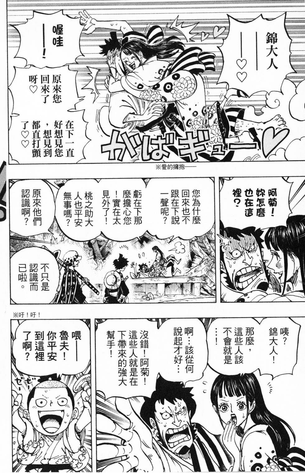 第161页