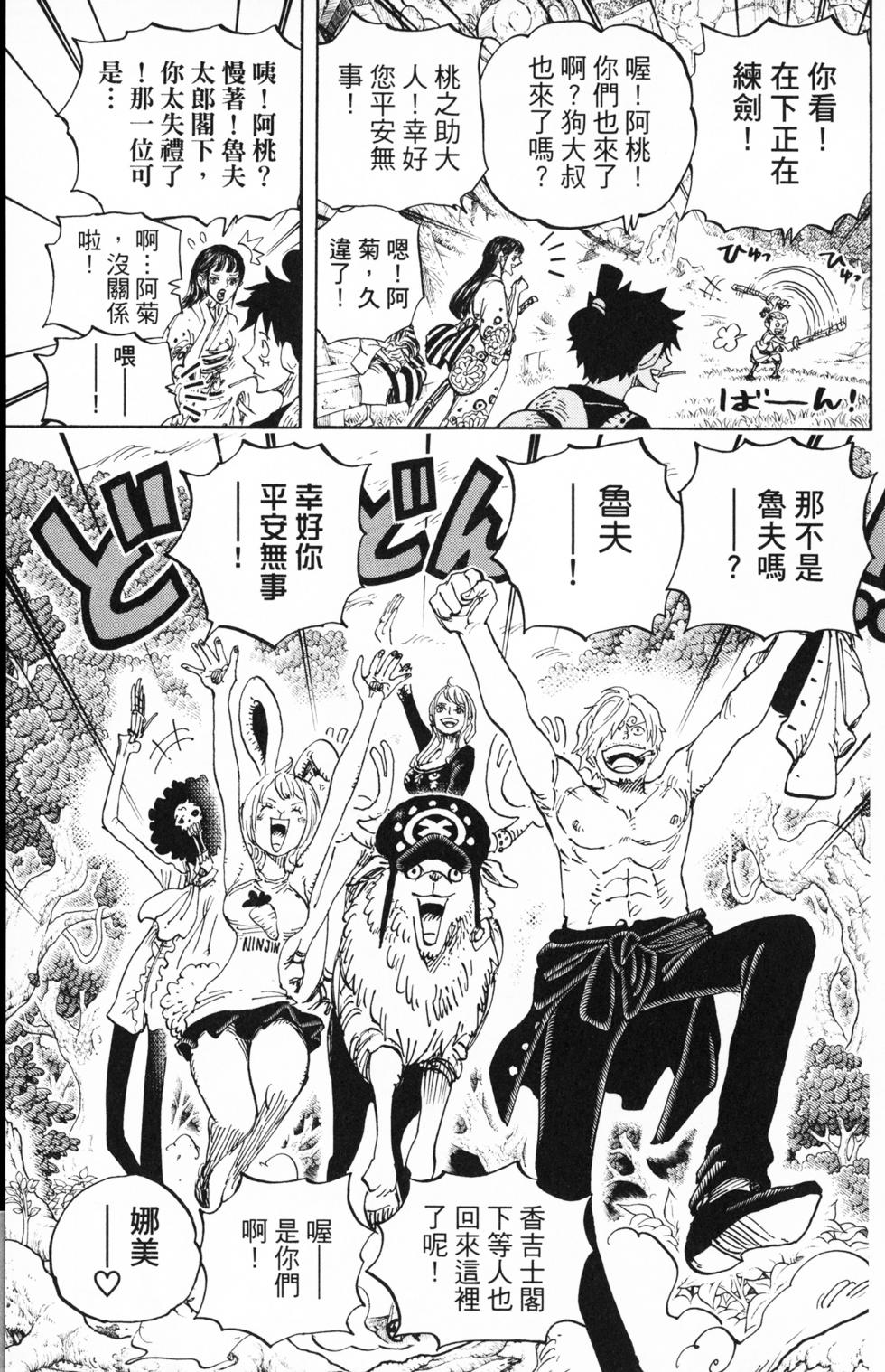 第162页