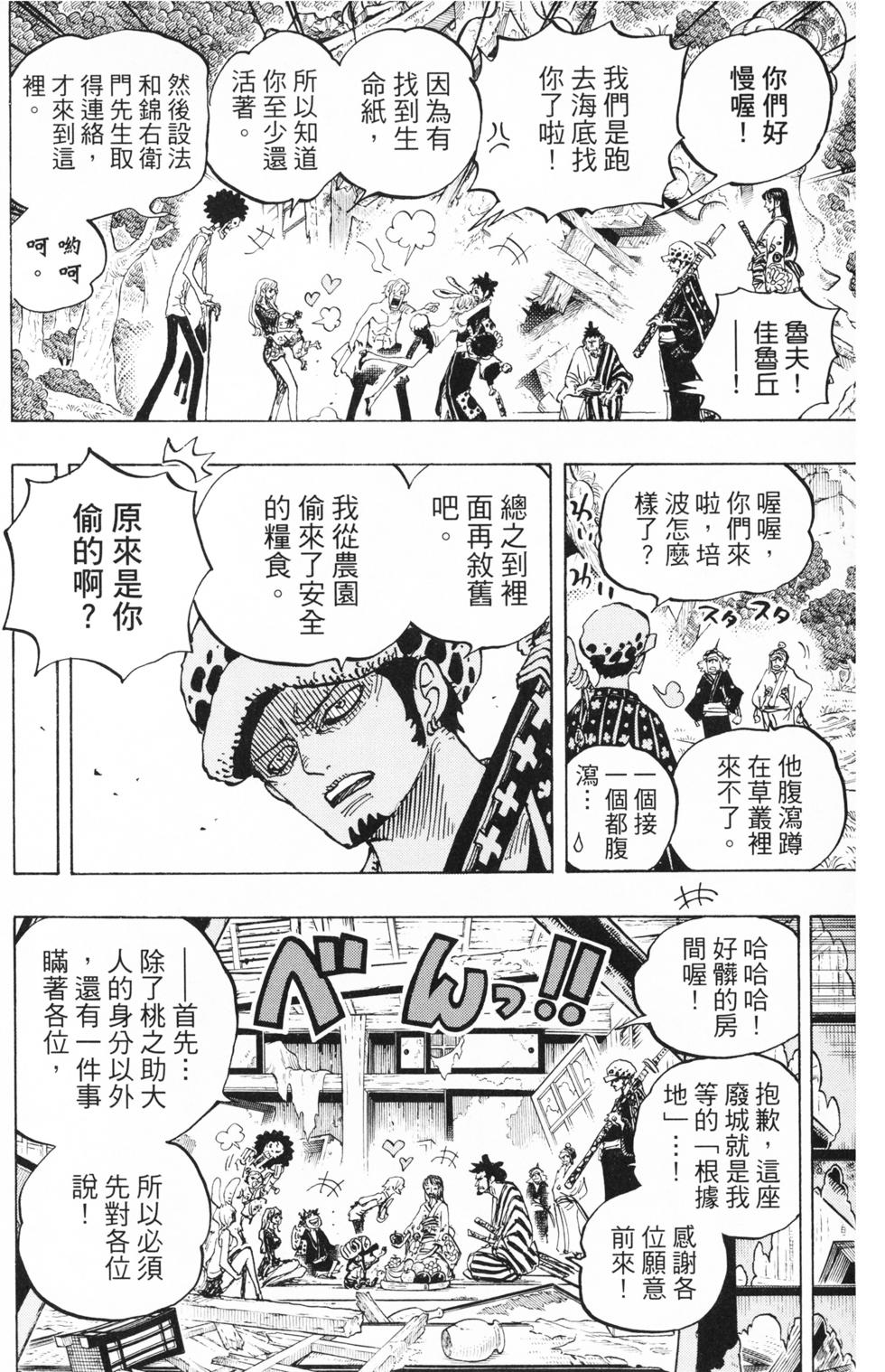 第163页