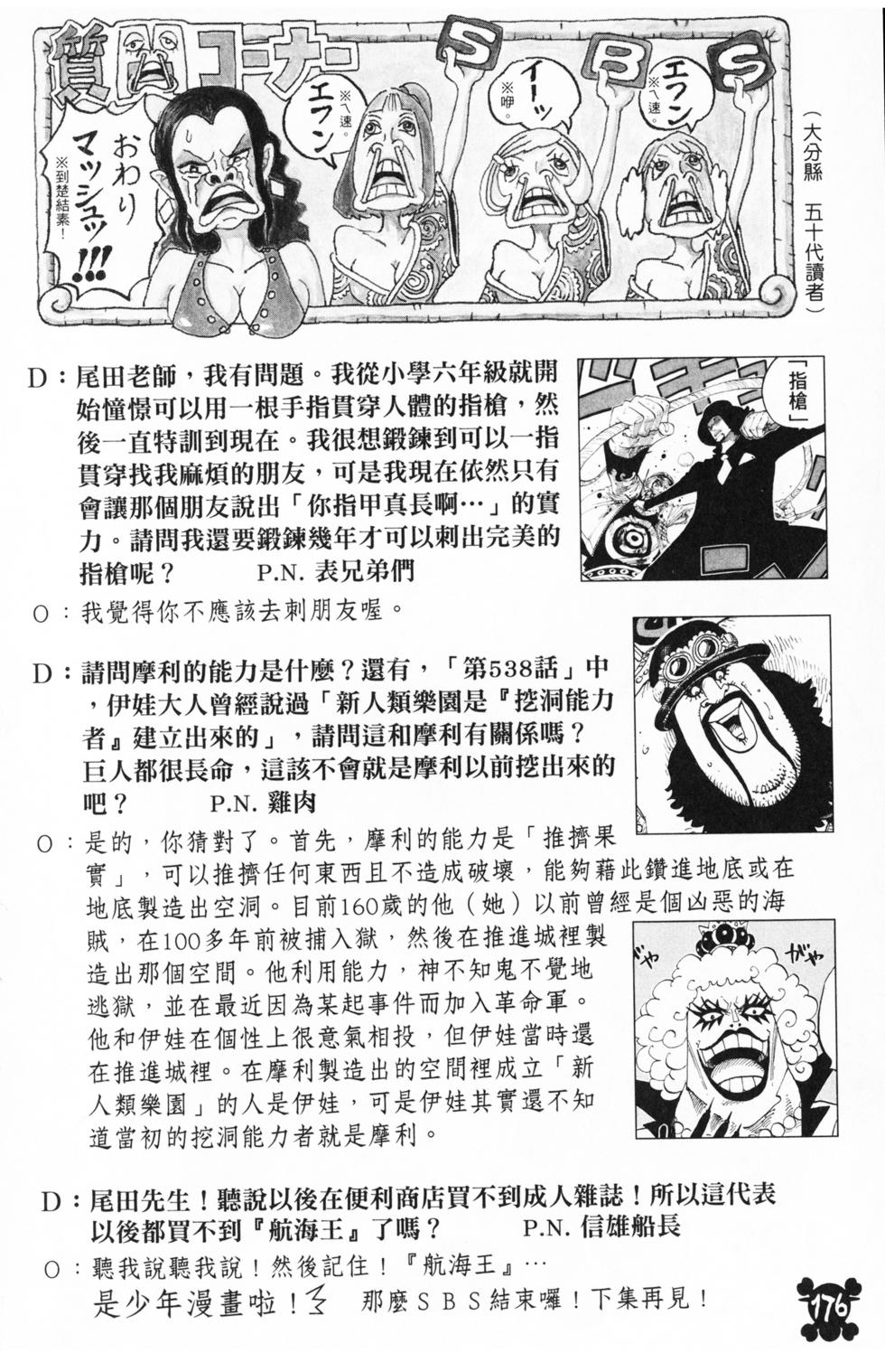 第165页