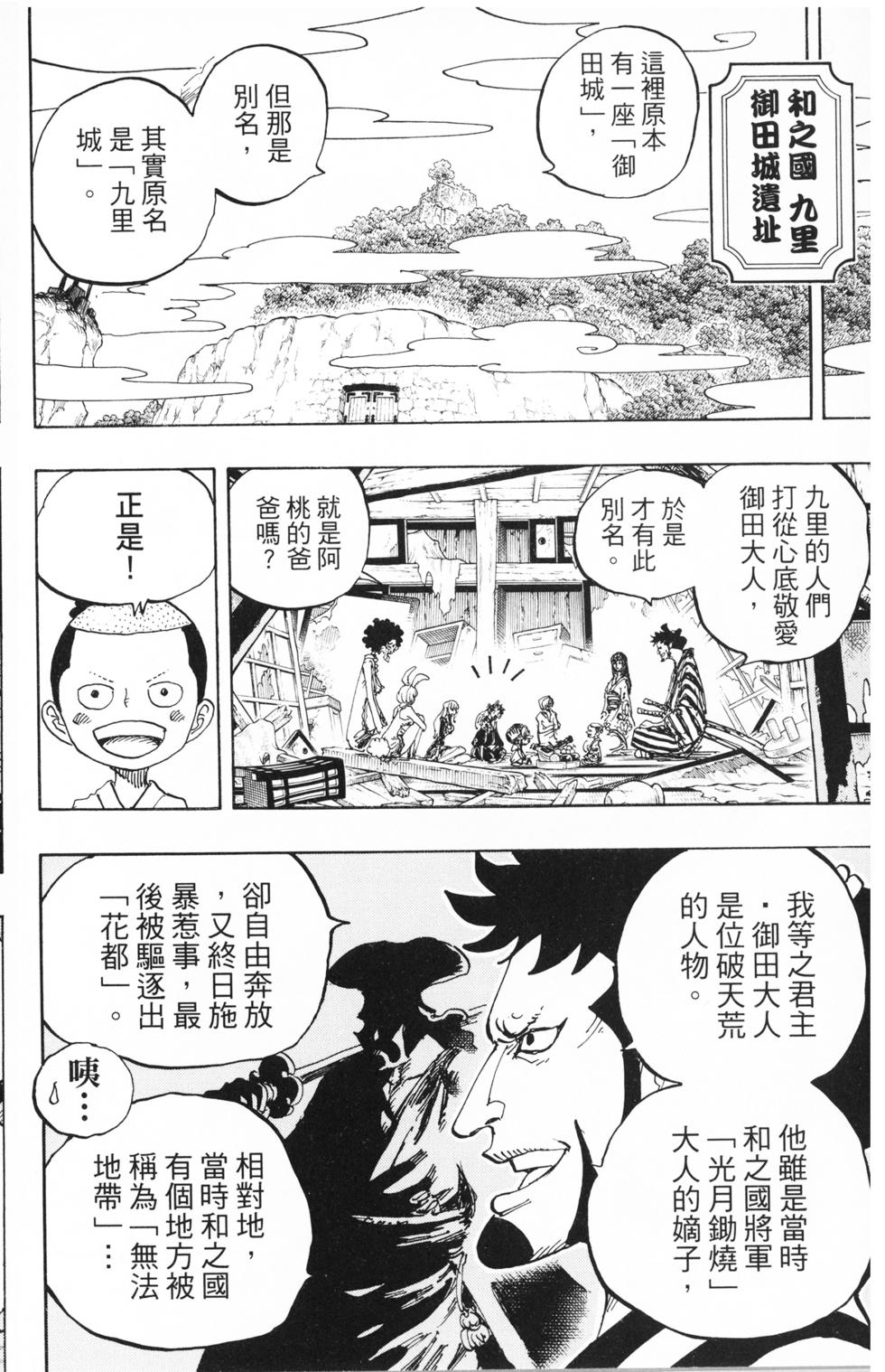 第167页
