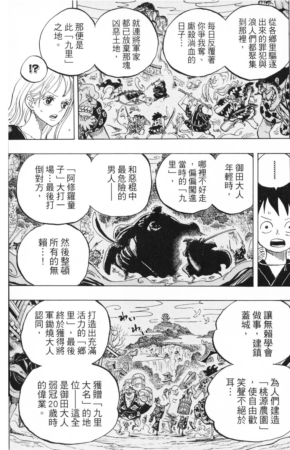 第168页