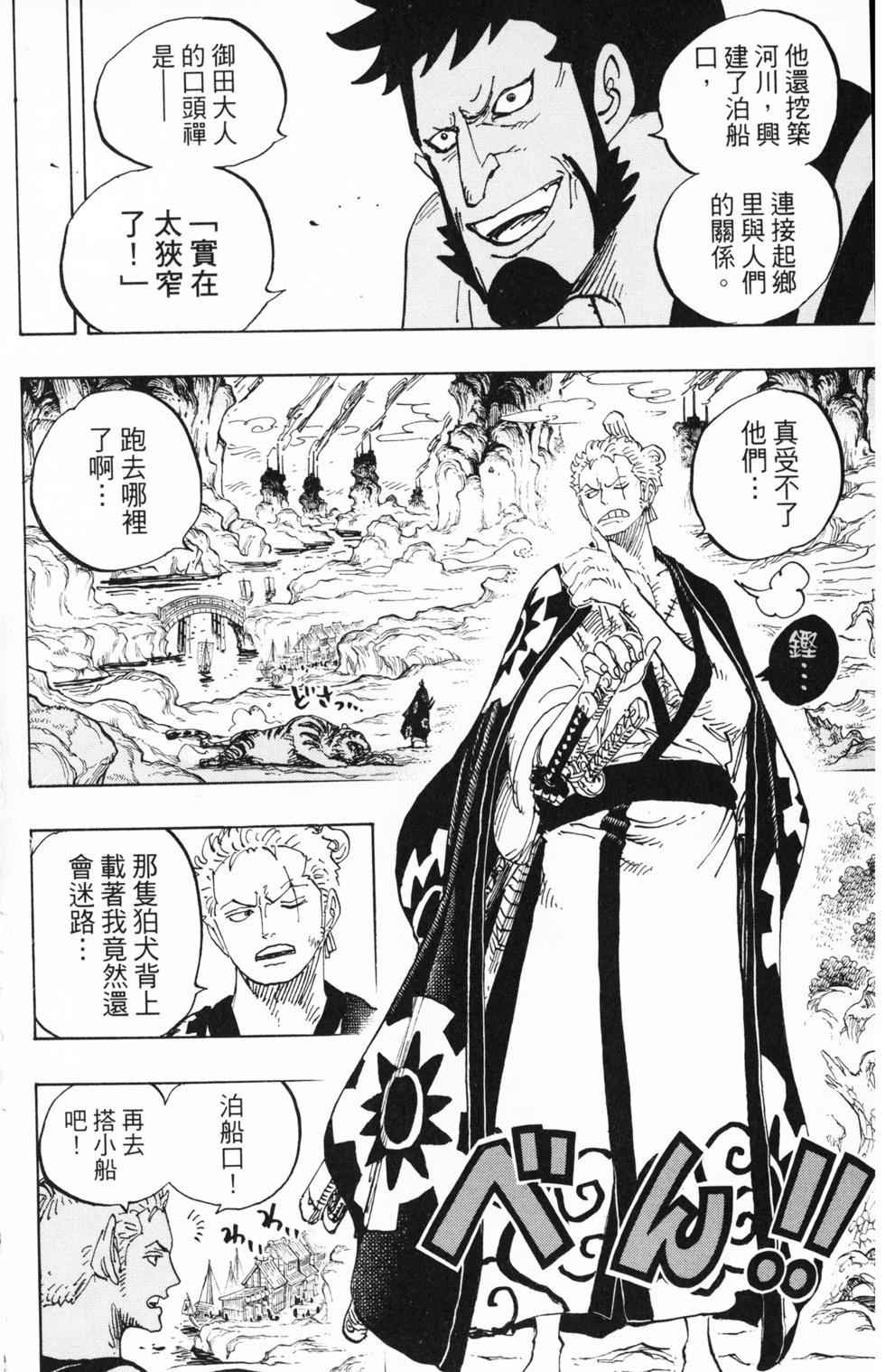 第169页