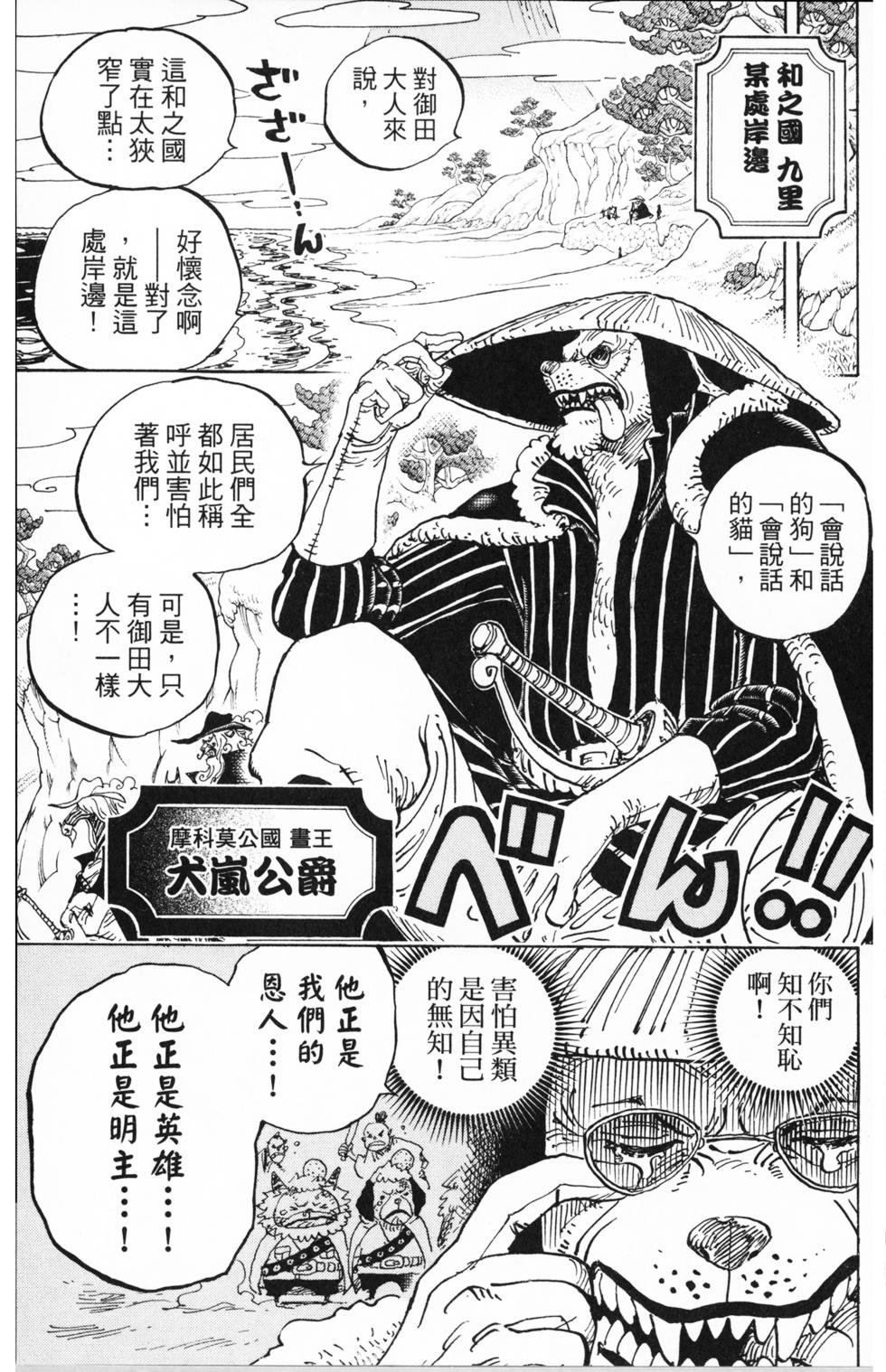 第170页