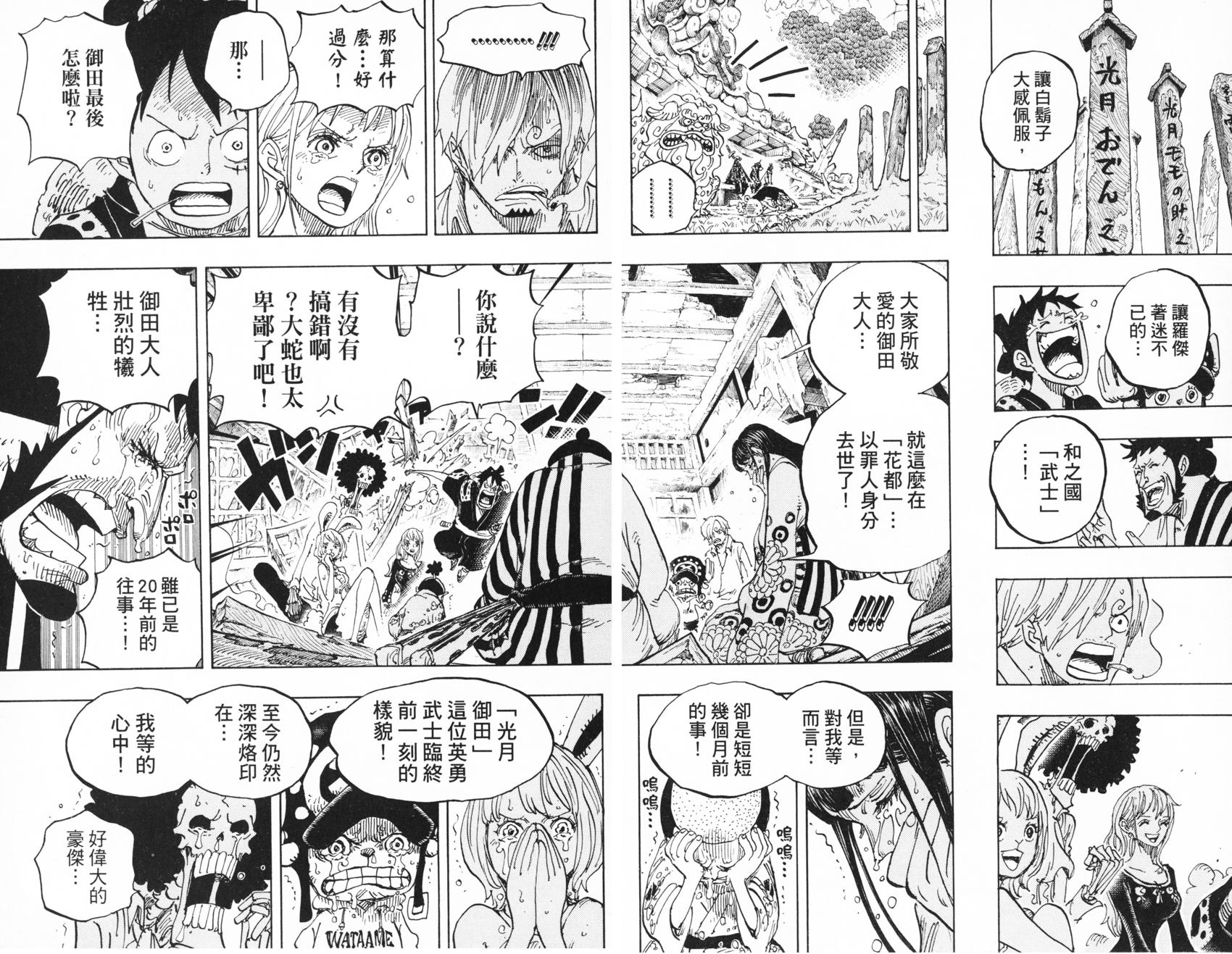 第171页