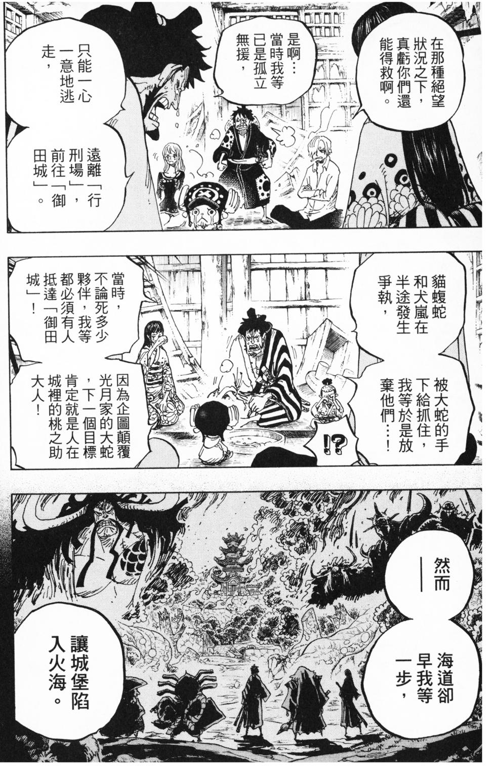 第172页