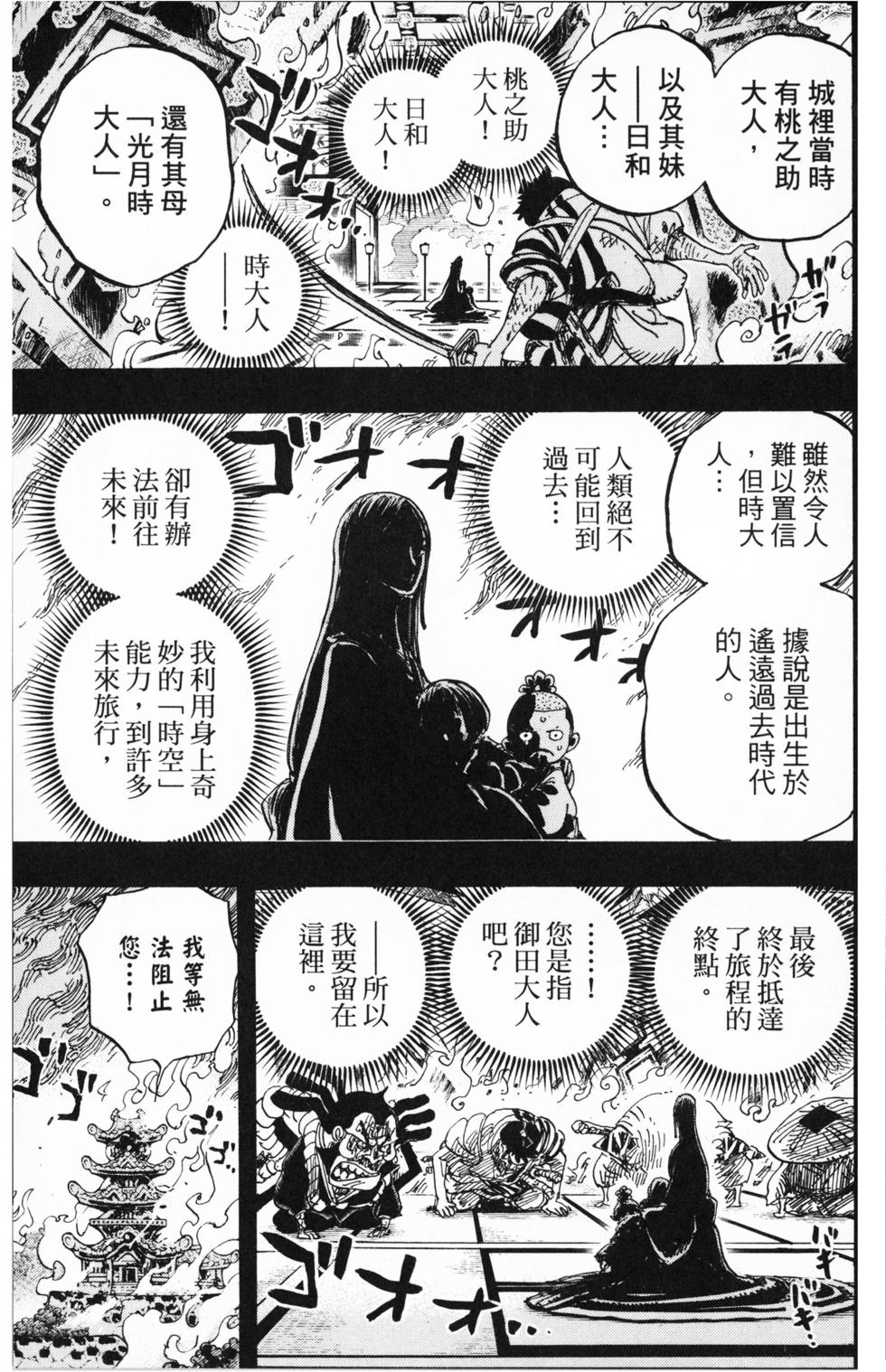 第173页