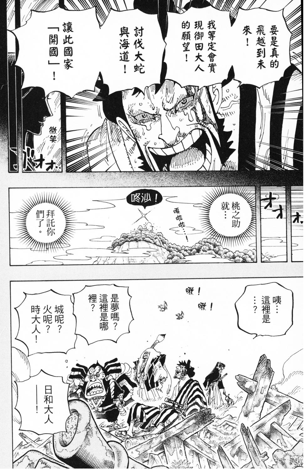 第174页