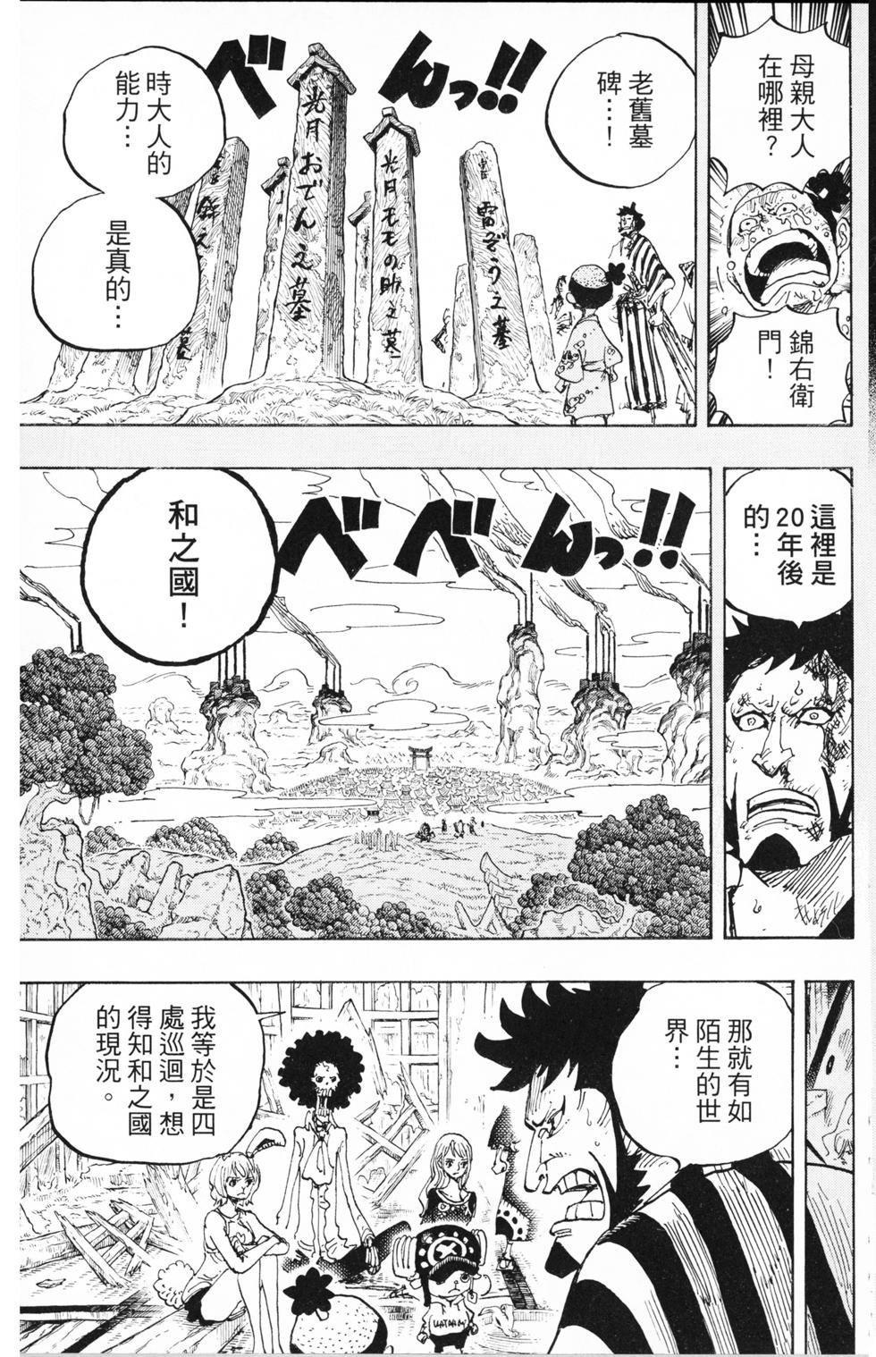 第175页