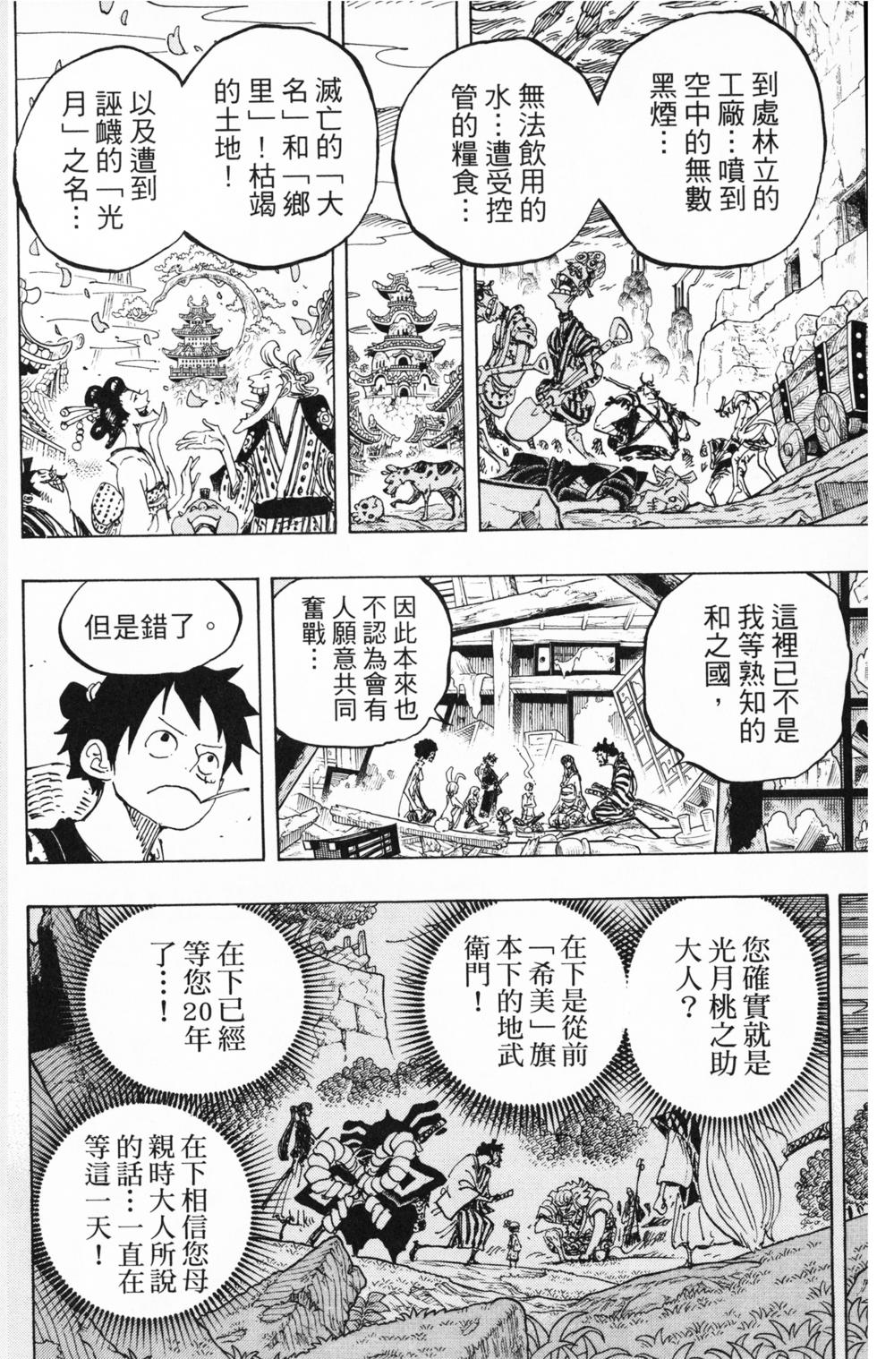第176页