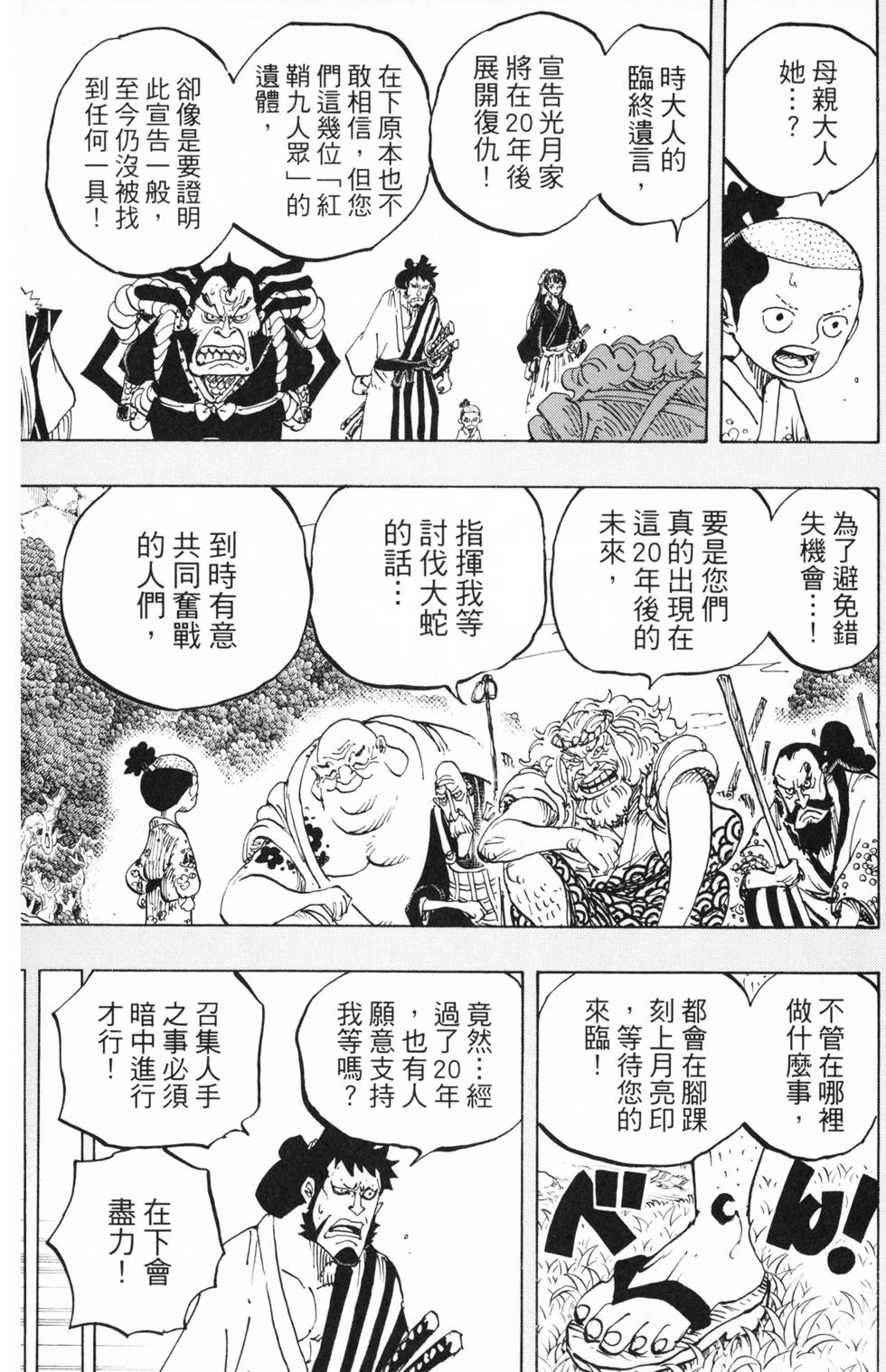 第177页
