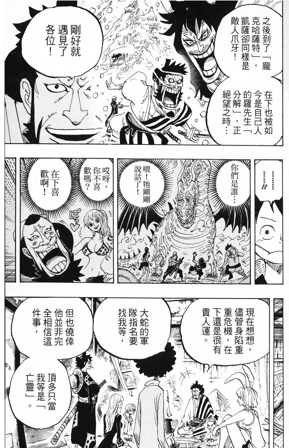 第179页