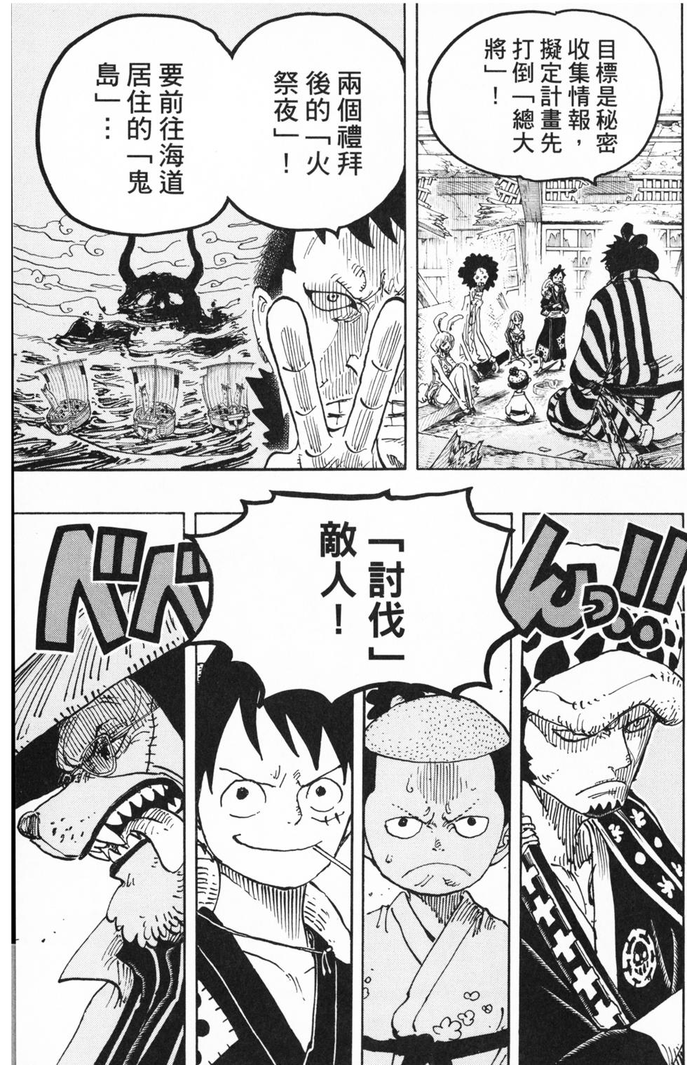 第181页