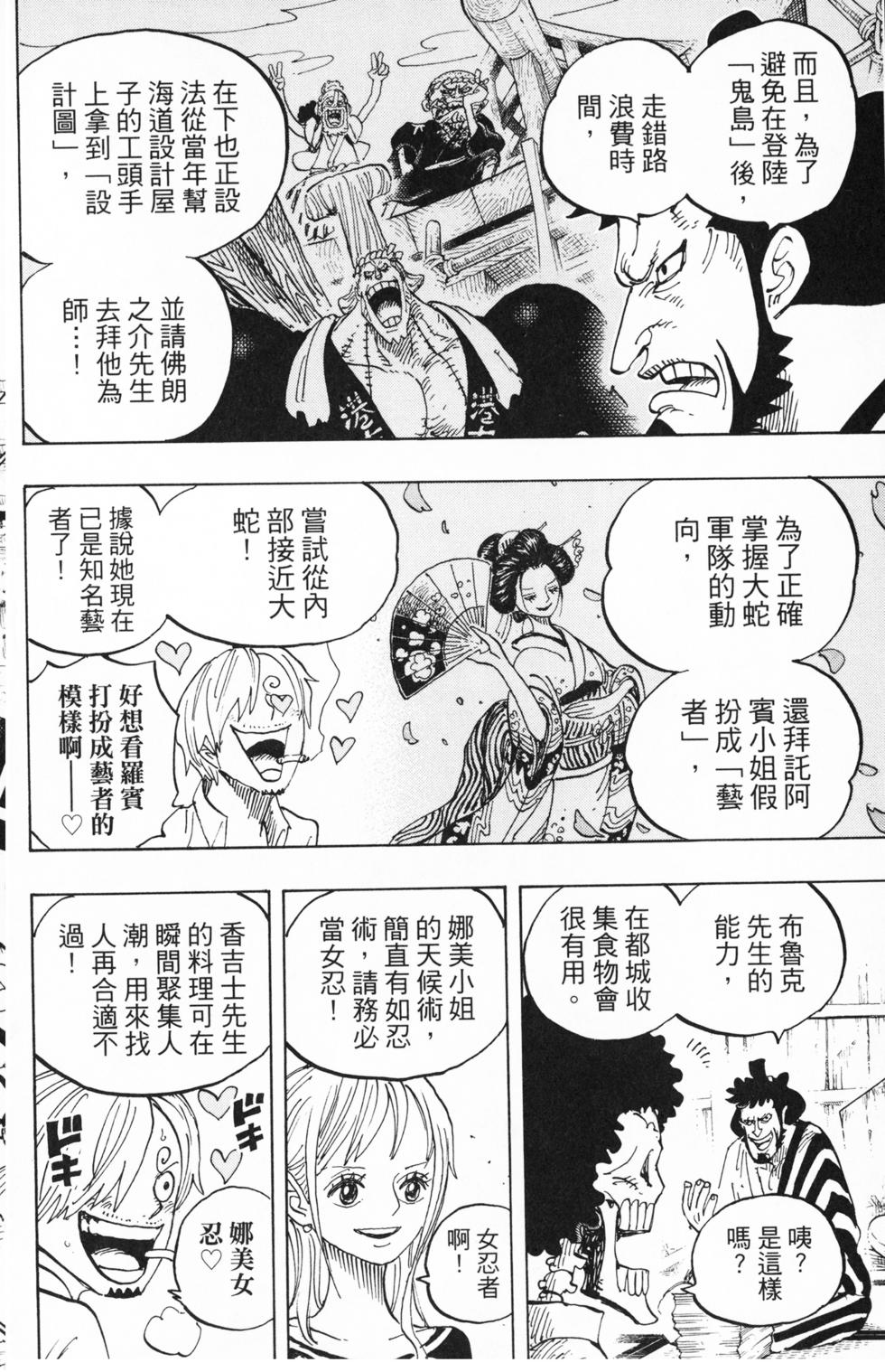 第188页