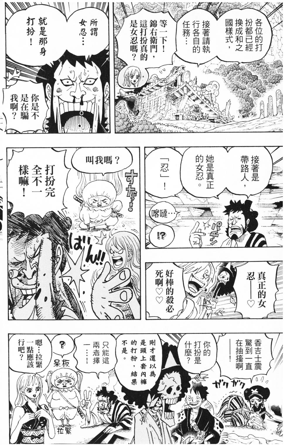 第190页