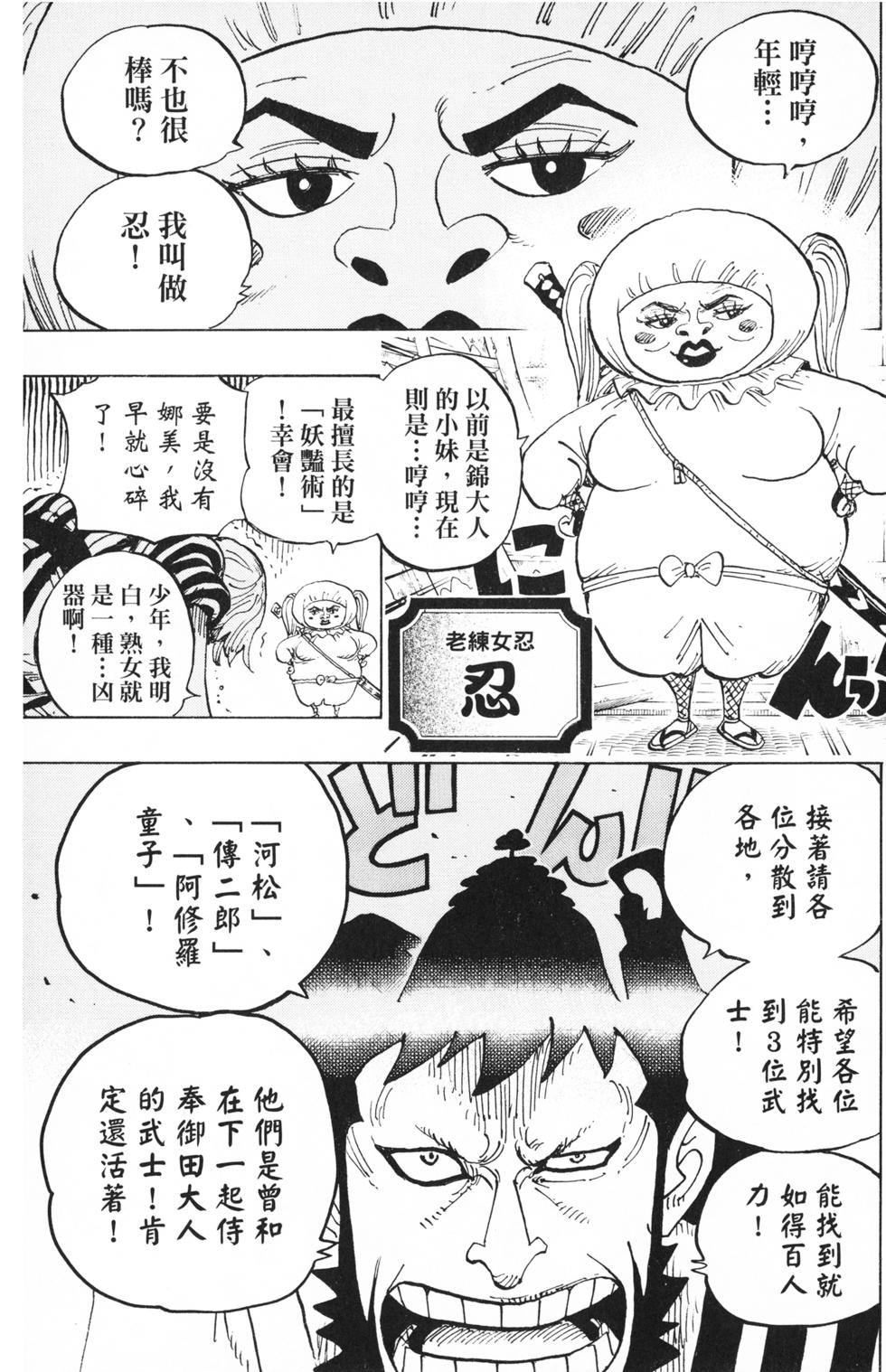 第191页