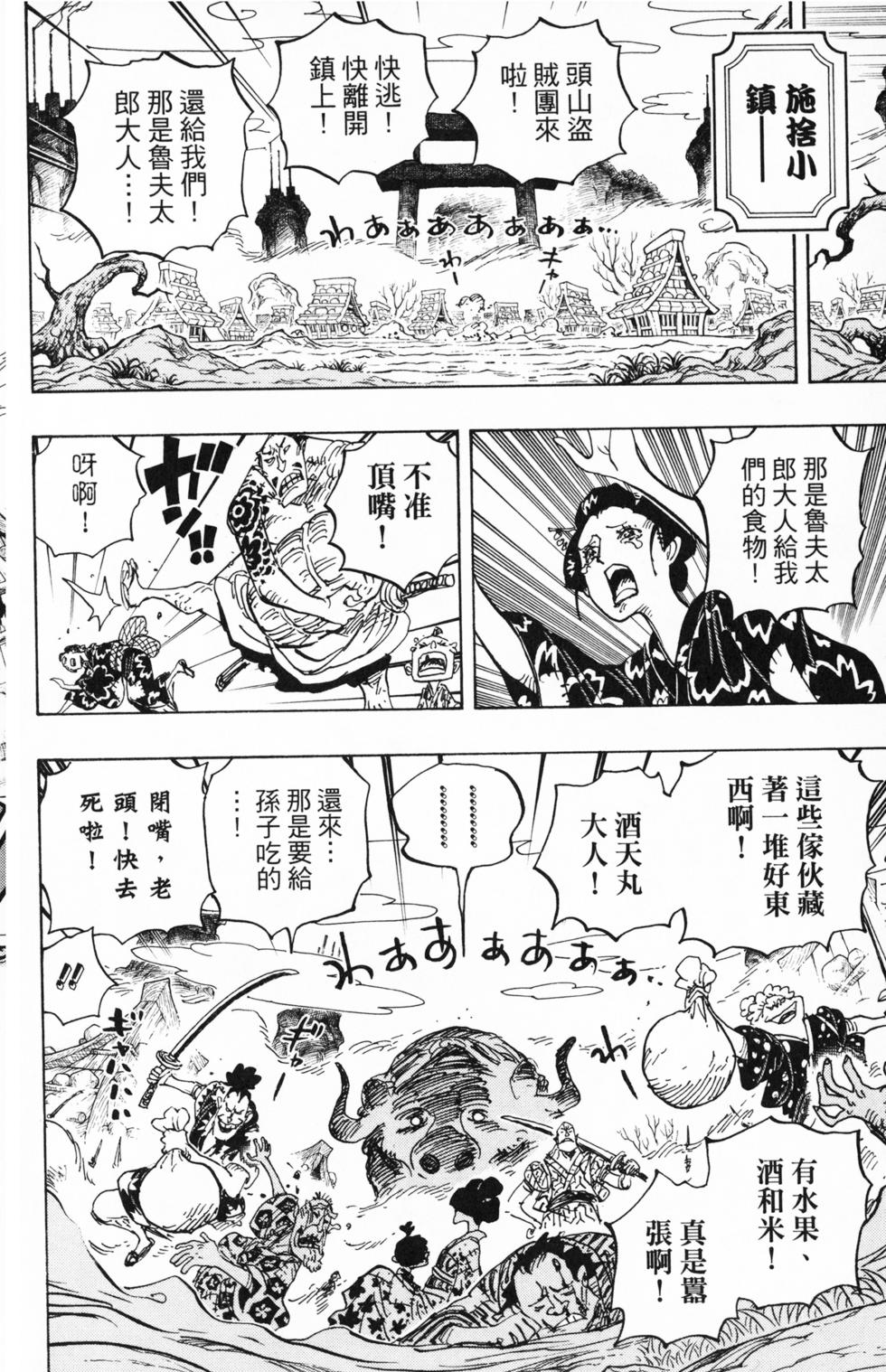 第192页
