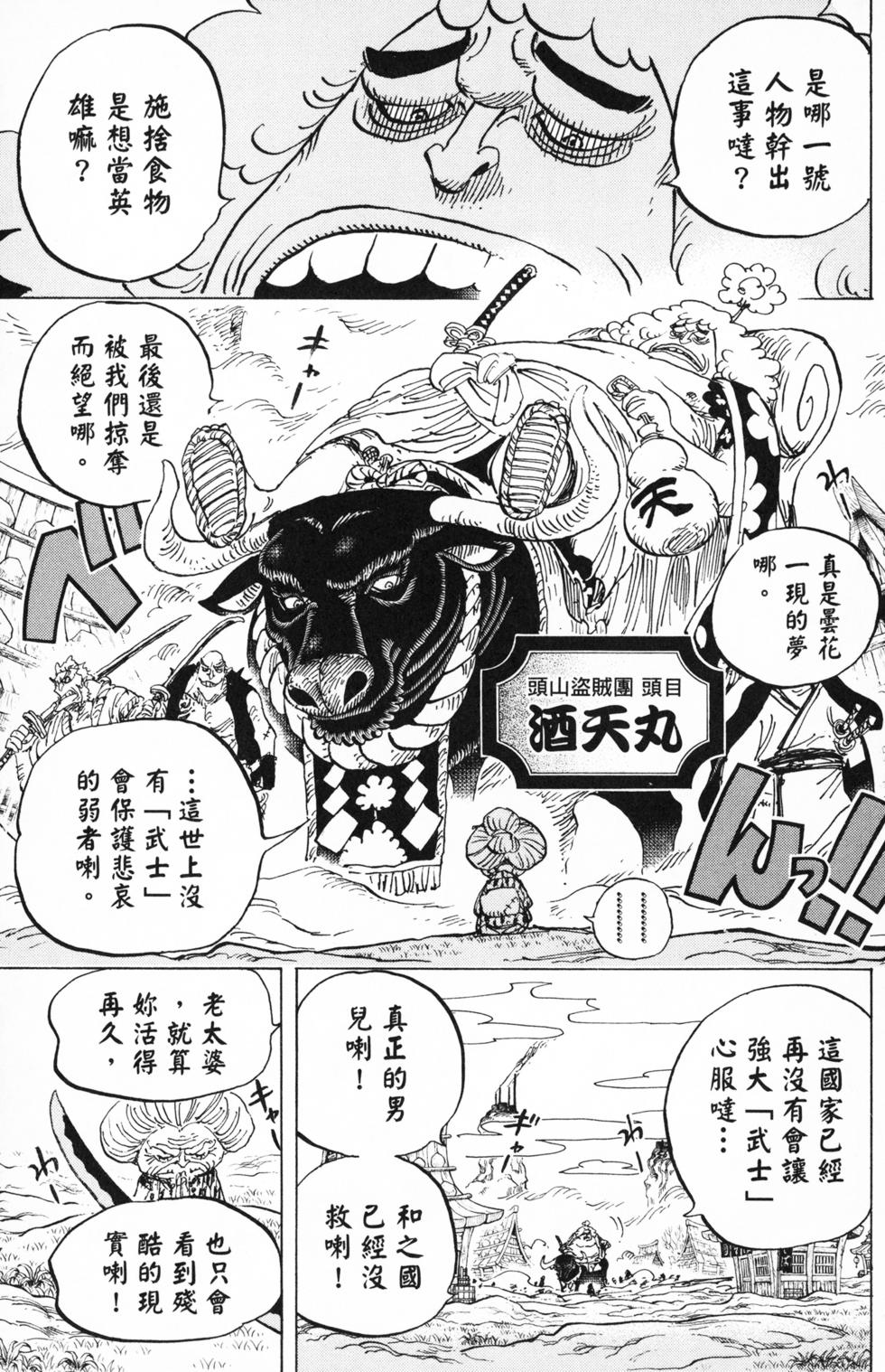 第193页