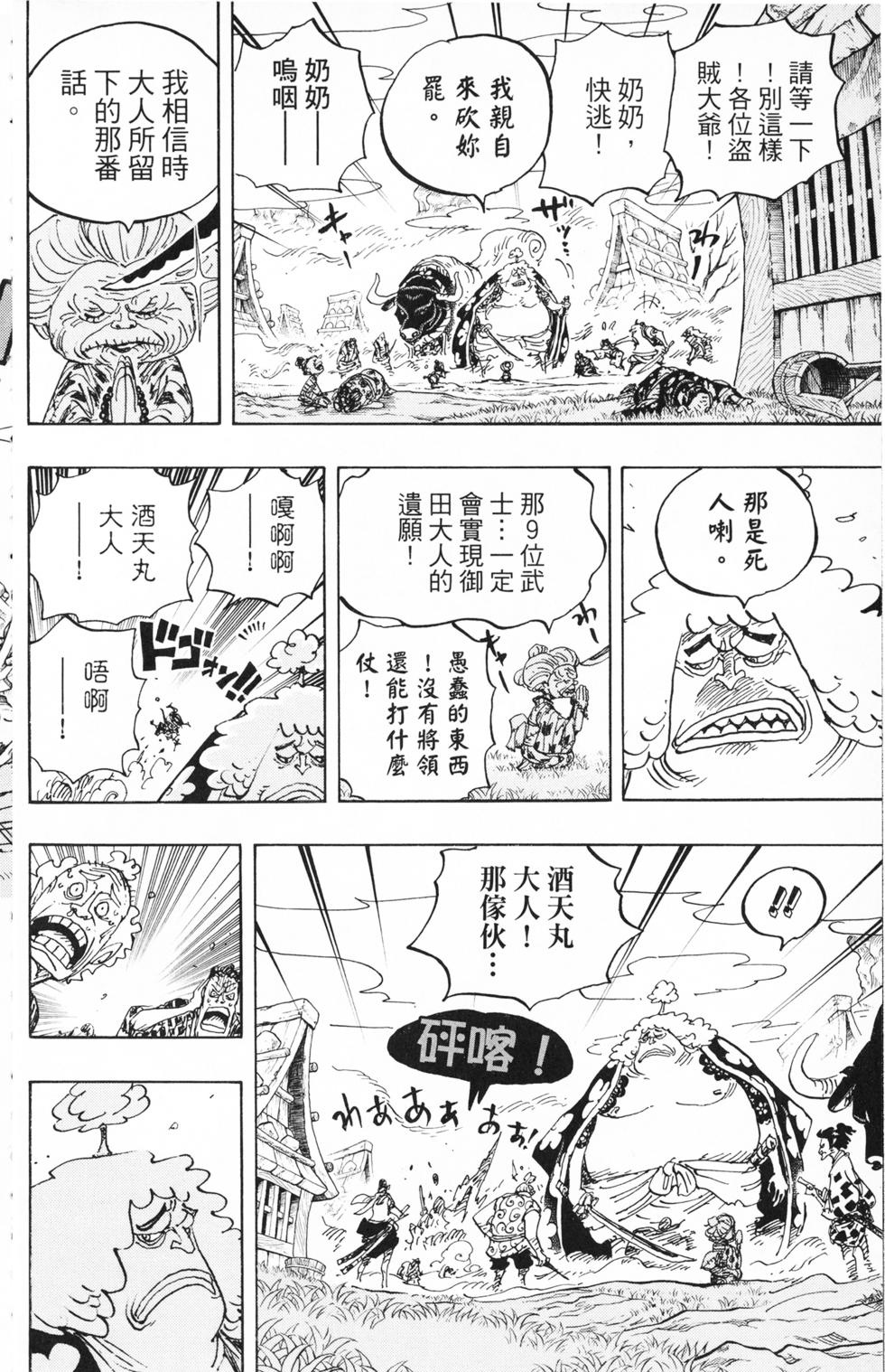第194页