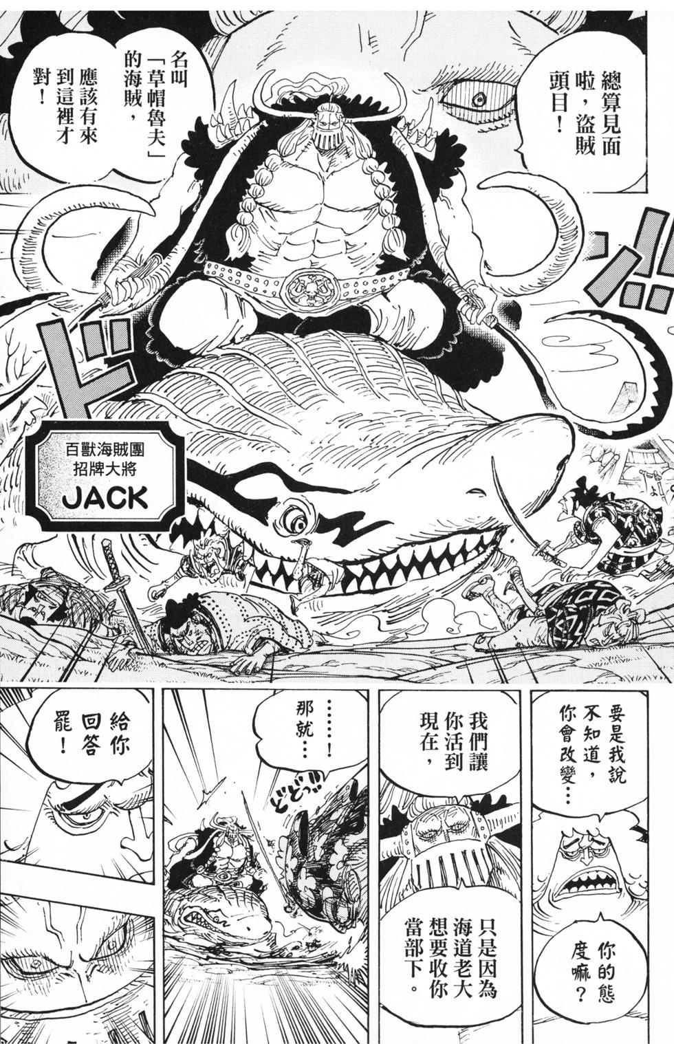 第195页