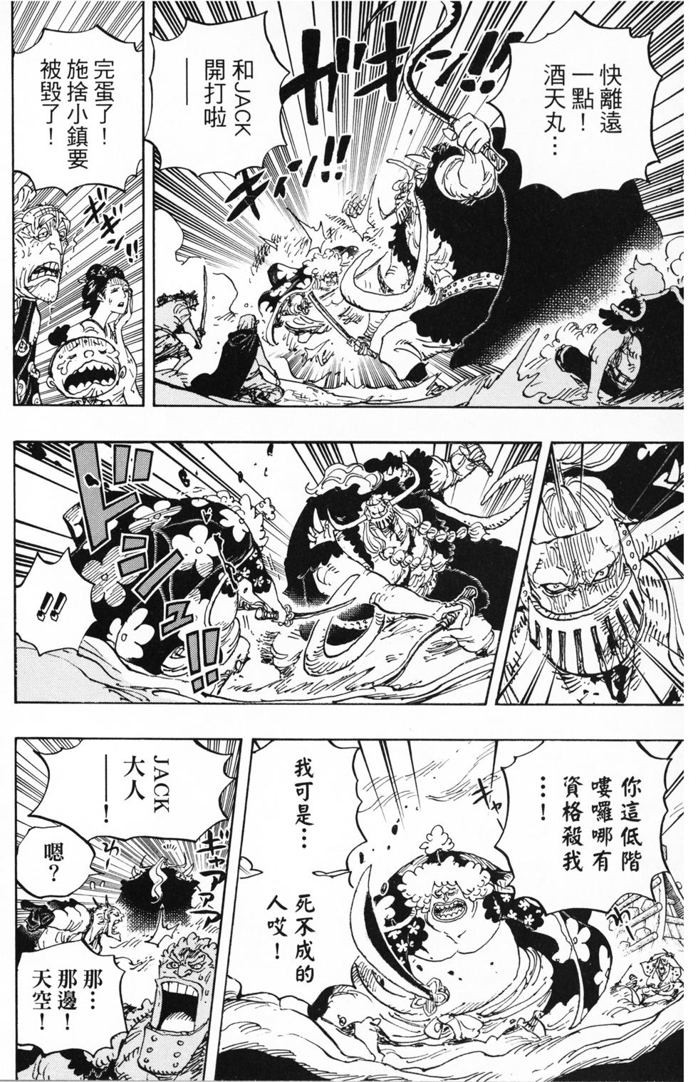 第197页