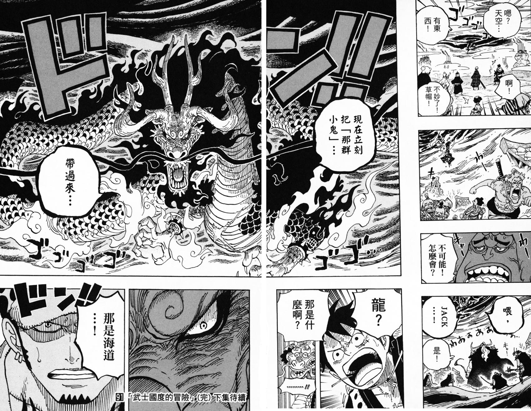 第199页