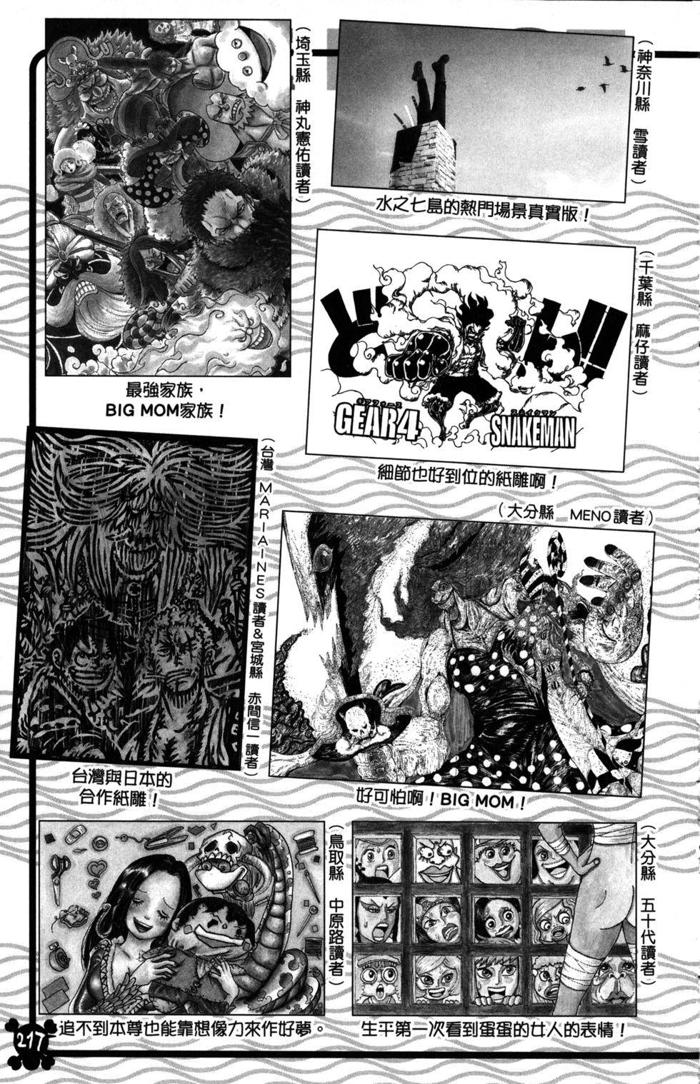 第203页