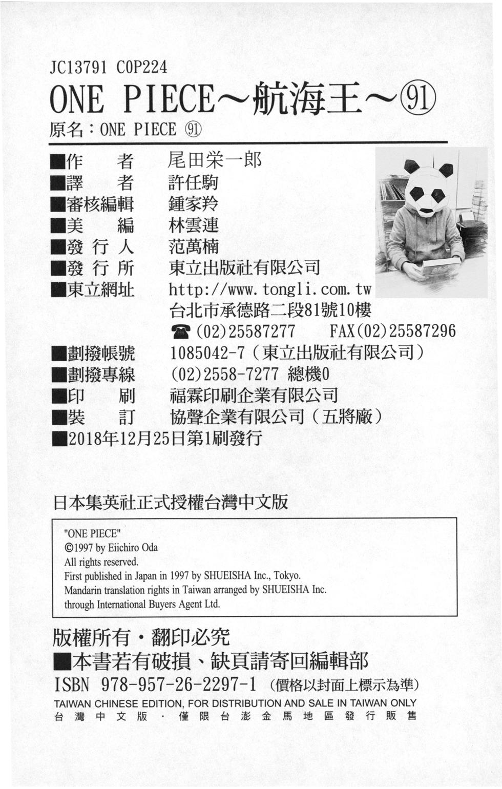 第206页