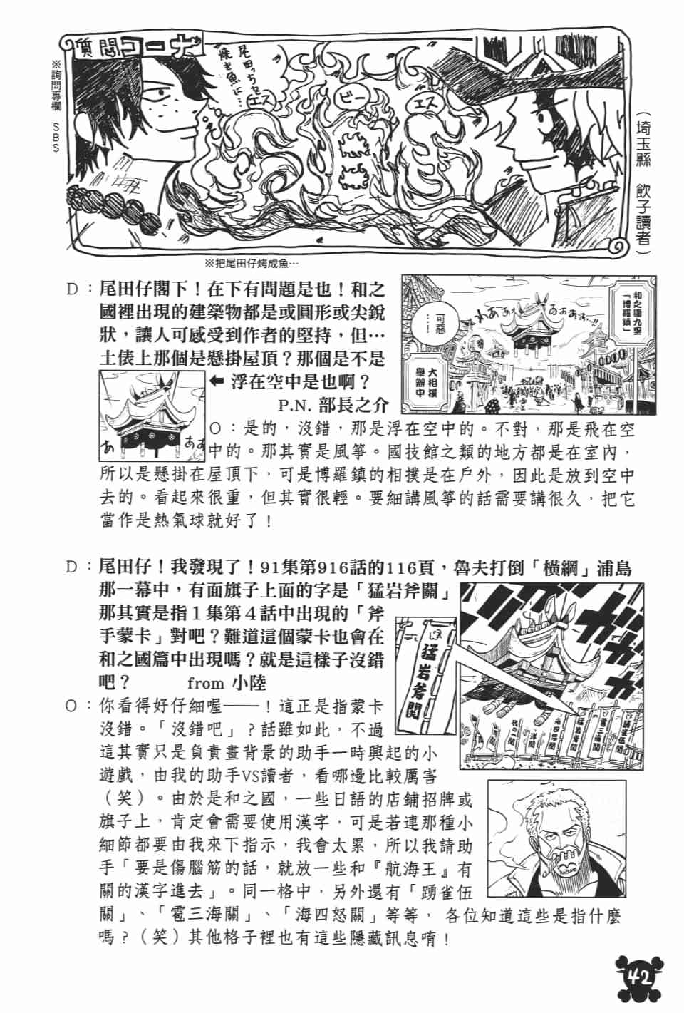 第42页