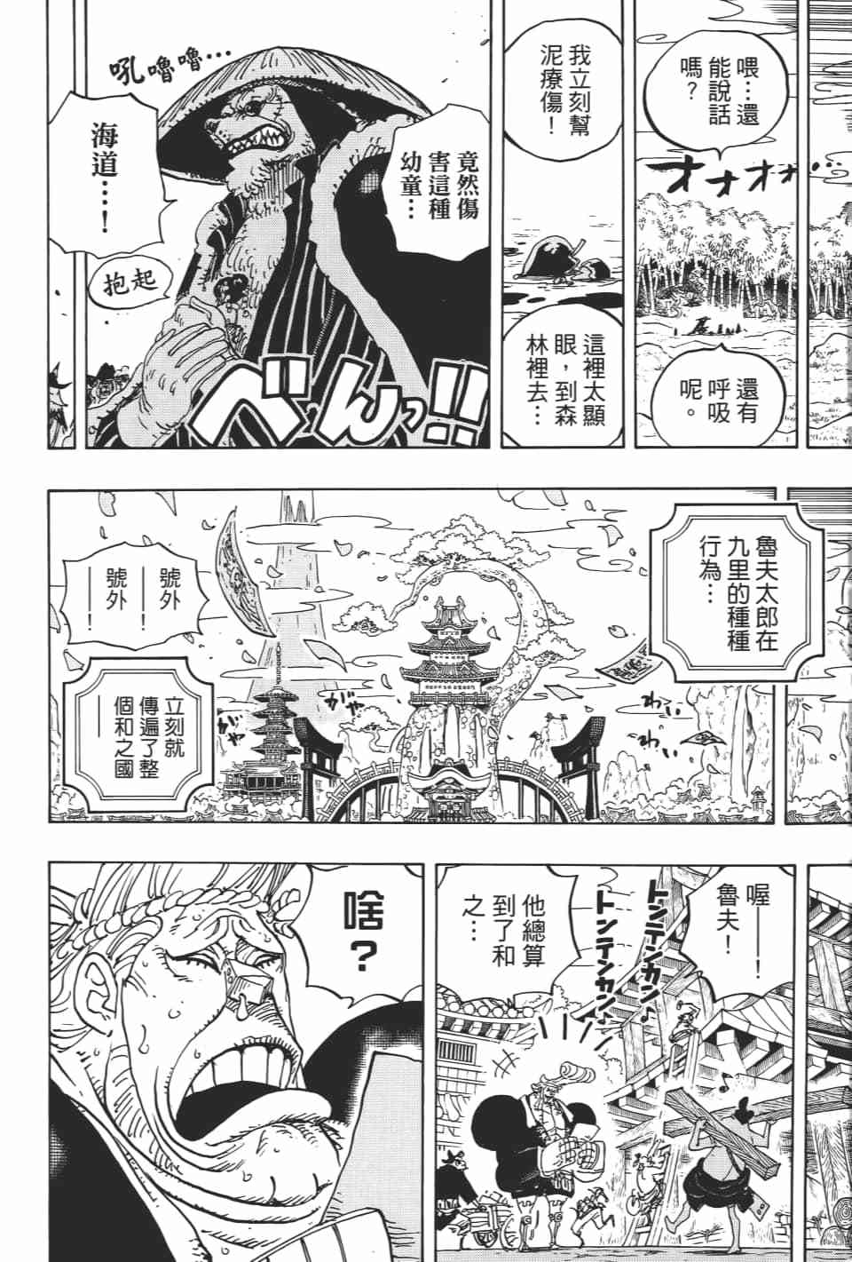 第52页
