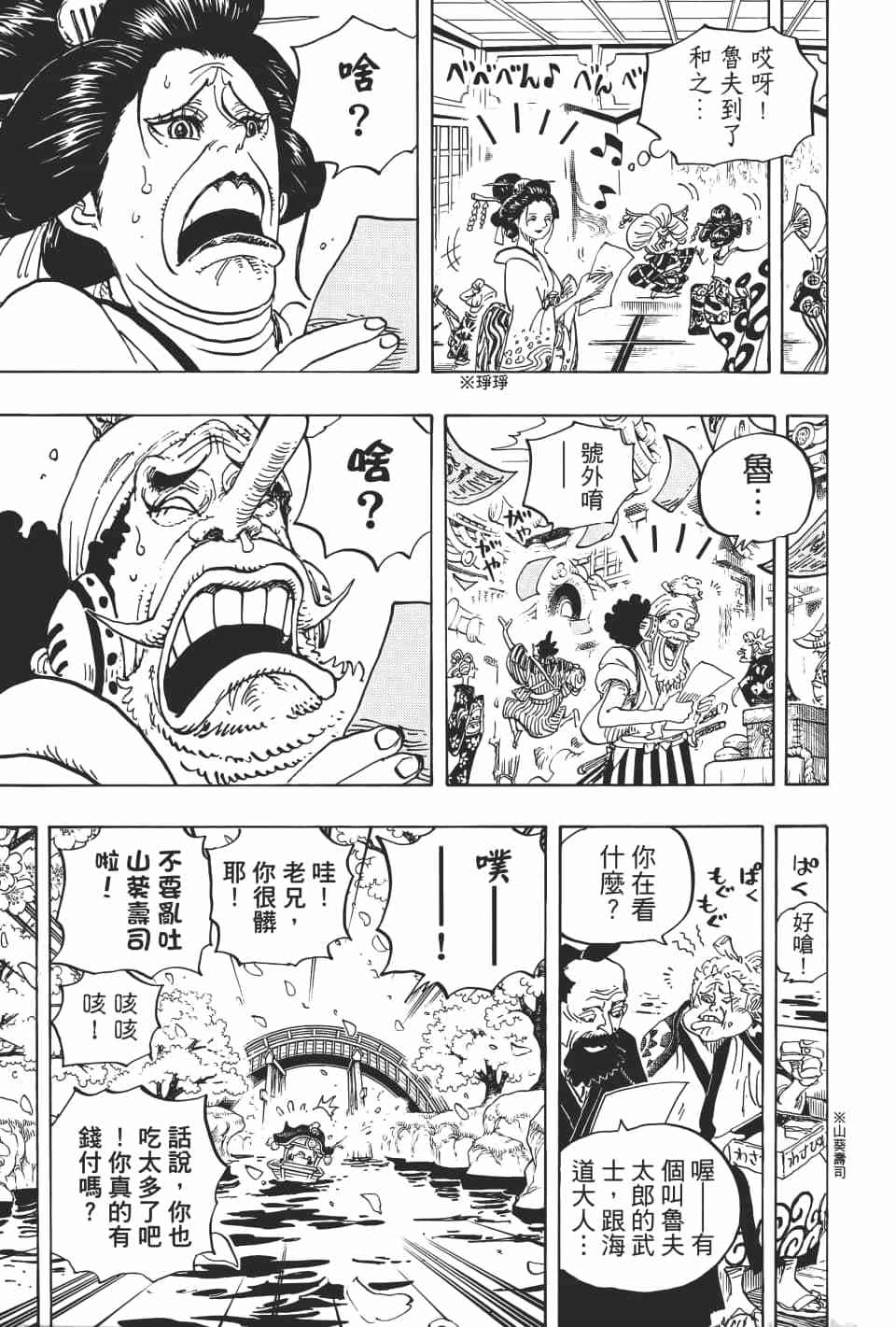 第53页