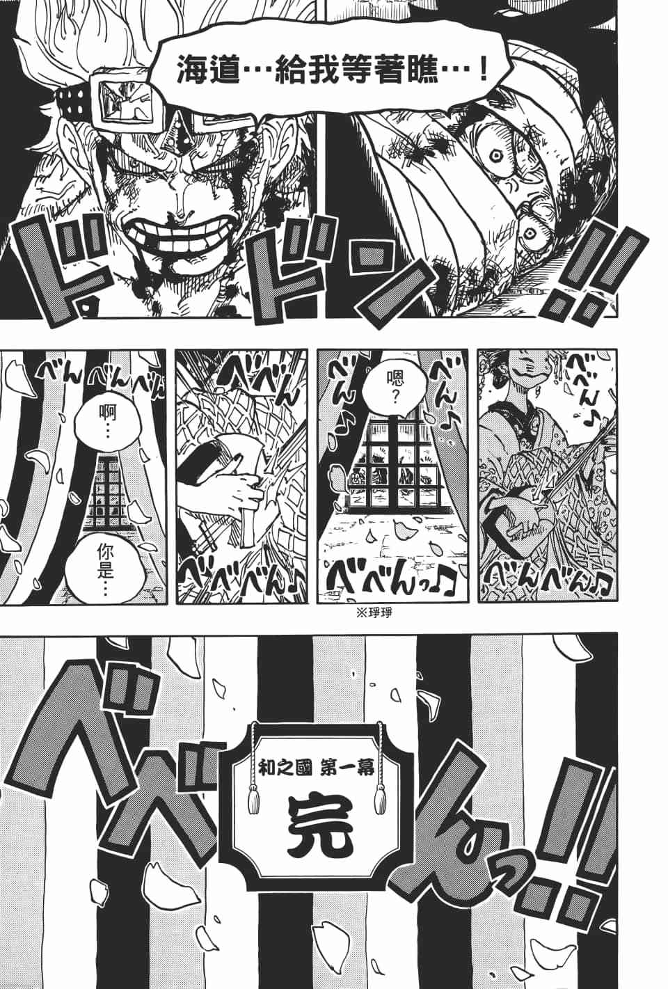 第57页