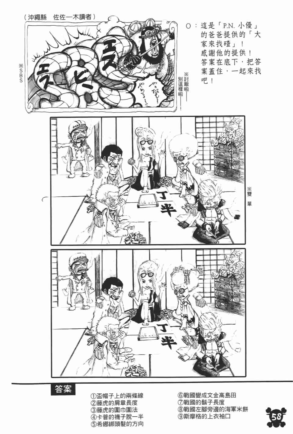 第58页