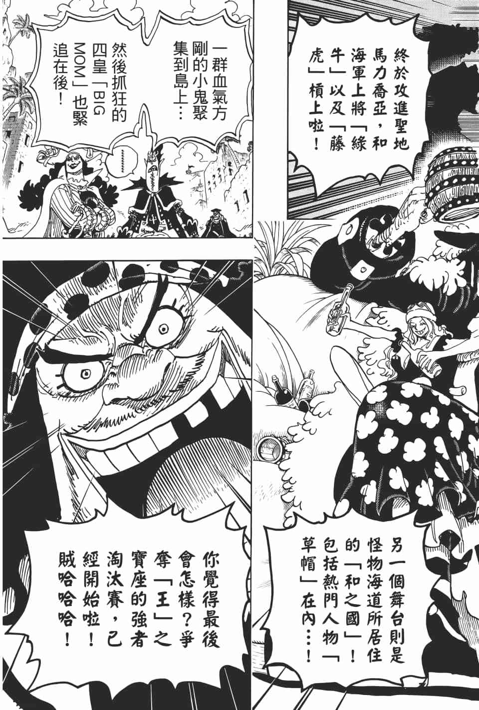 第69页
