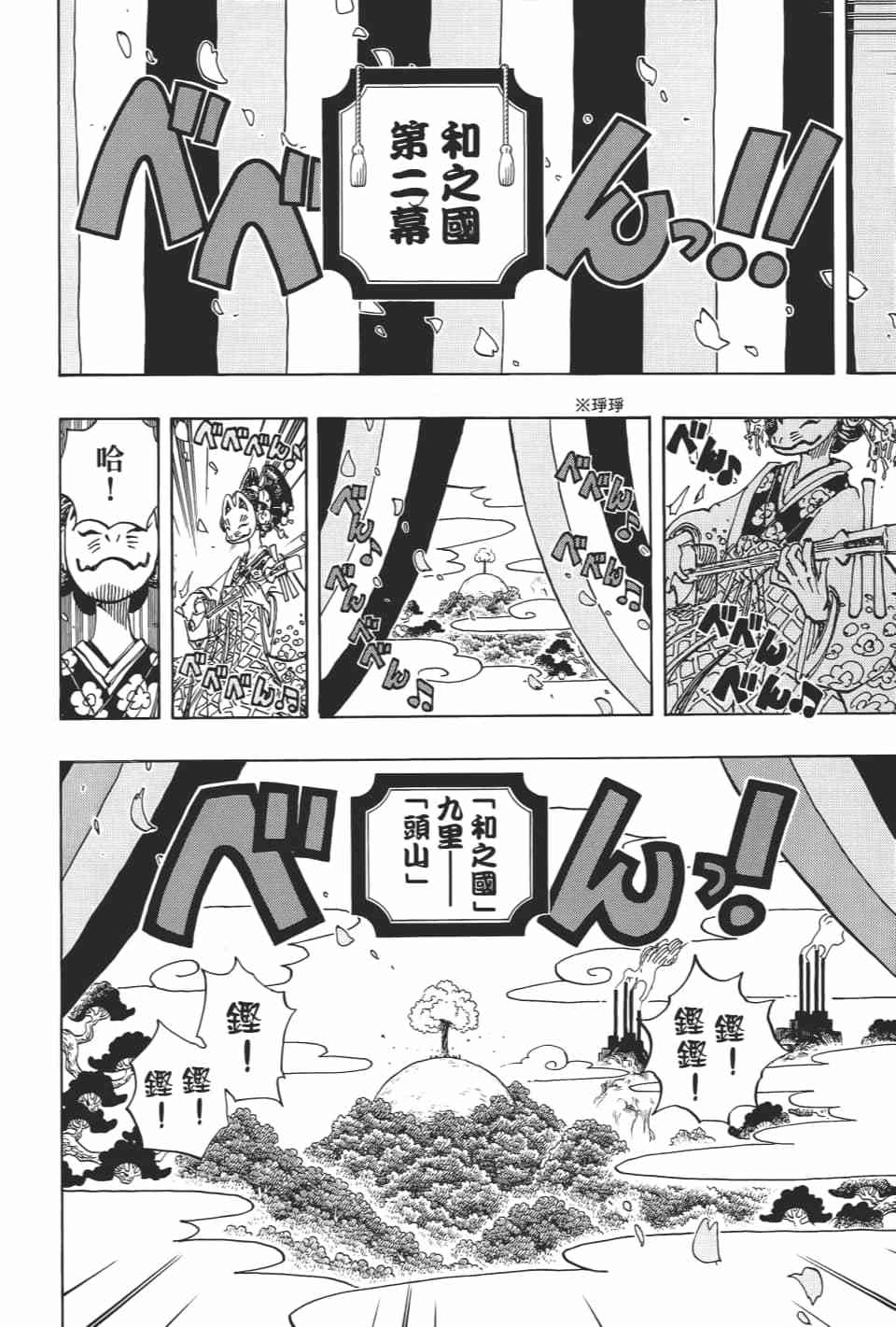 第70页
