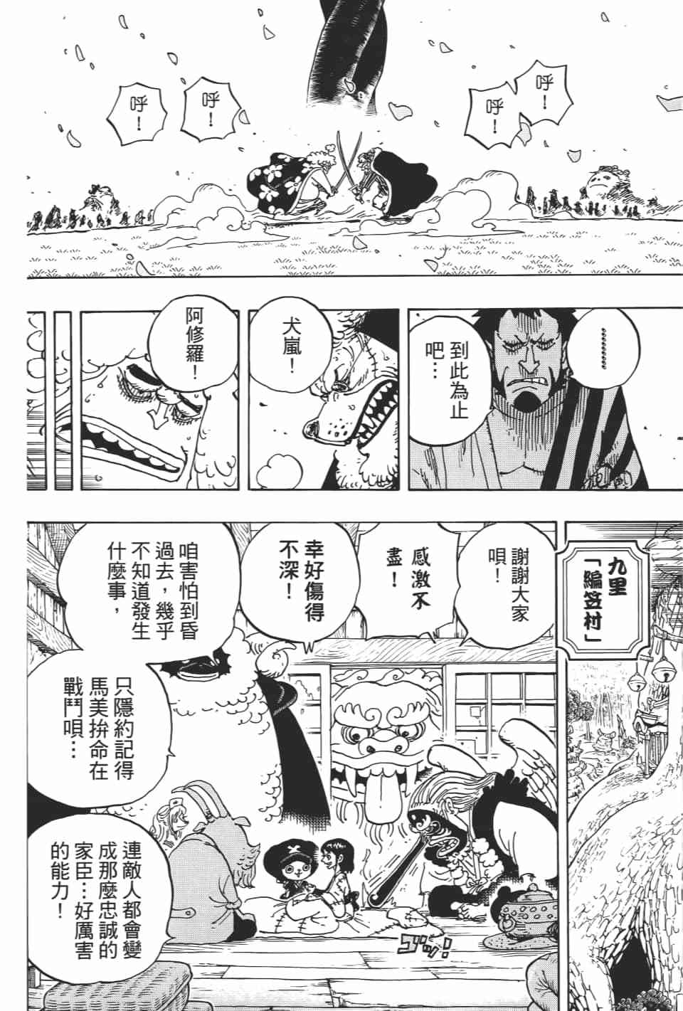 第72页