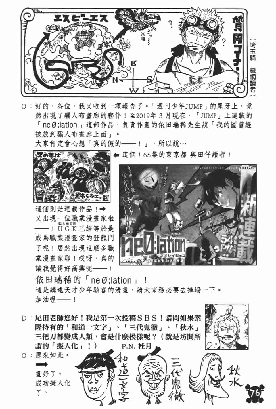 第76页