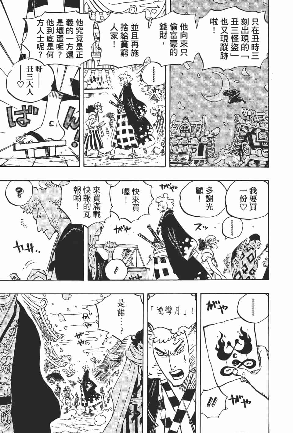第79页