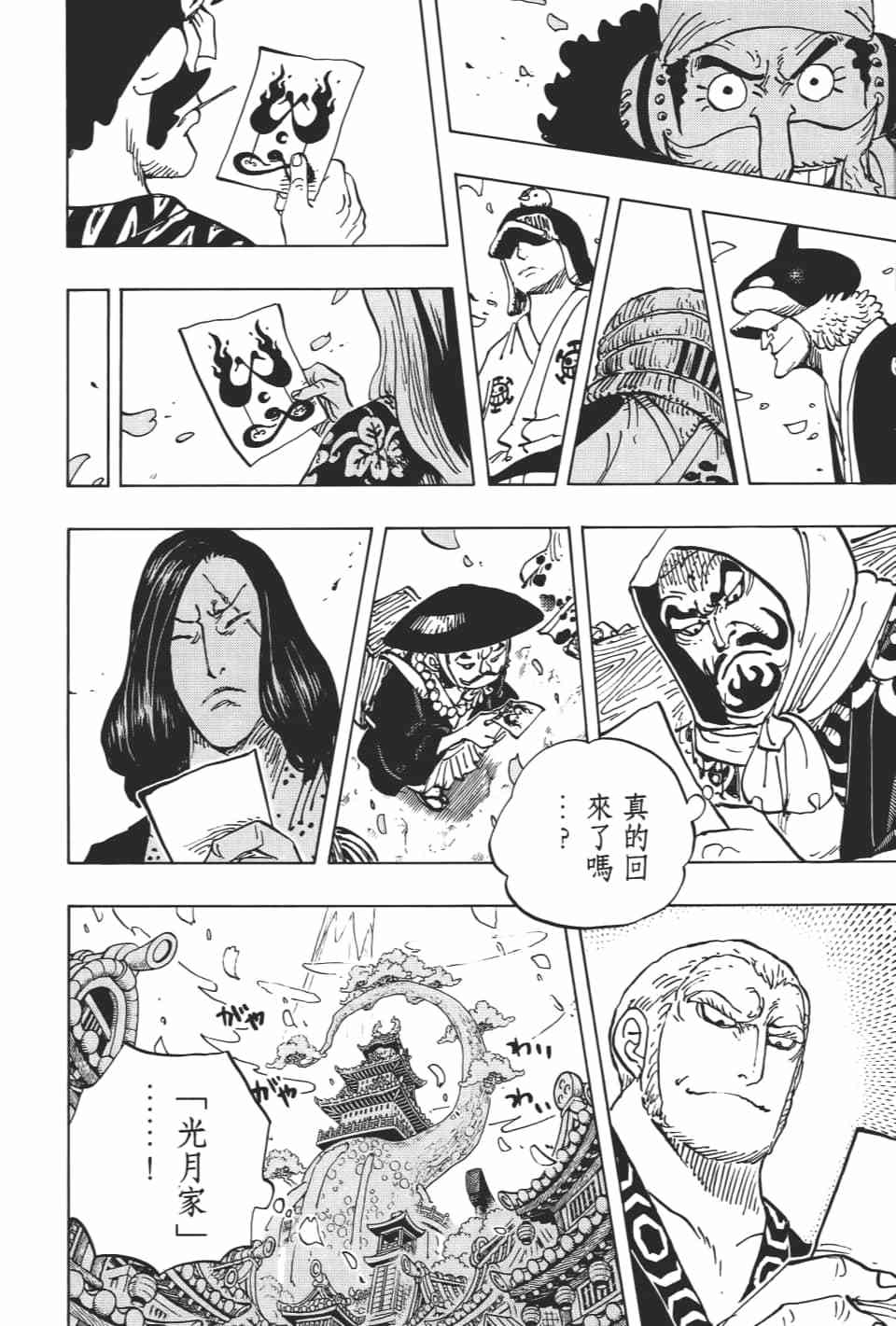 第80页