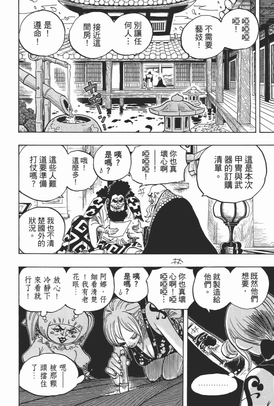 第82页