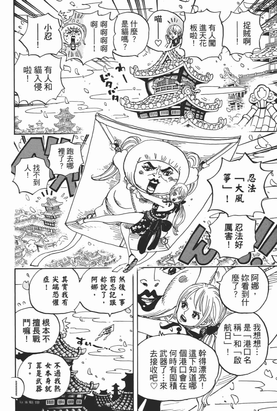 第84页