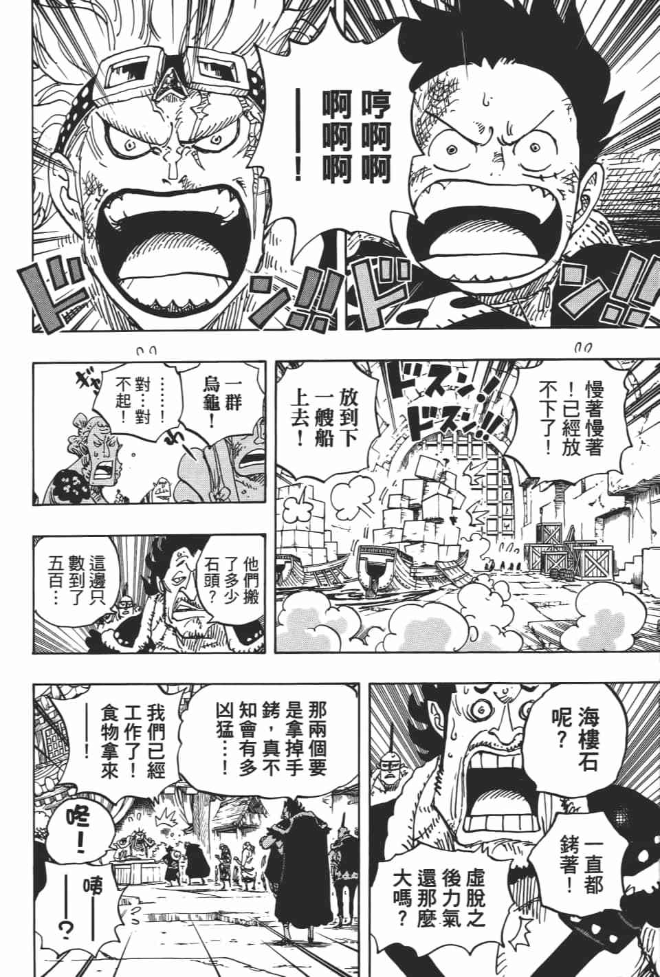 第88页