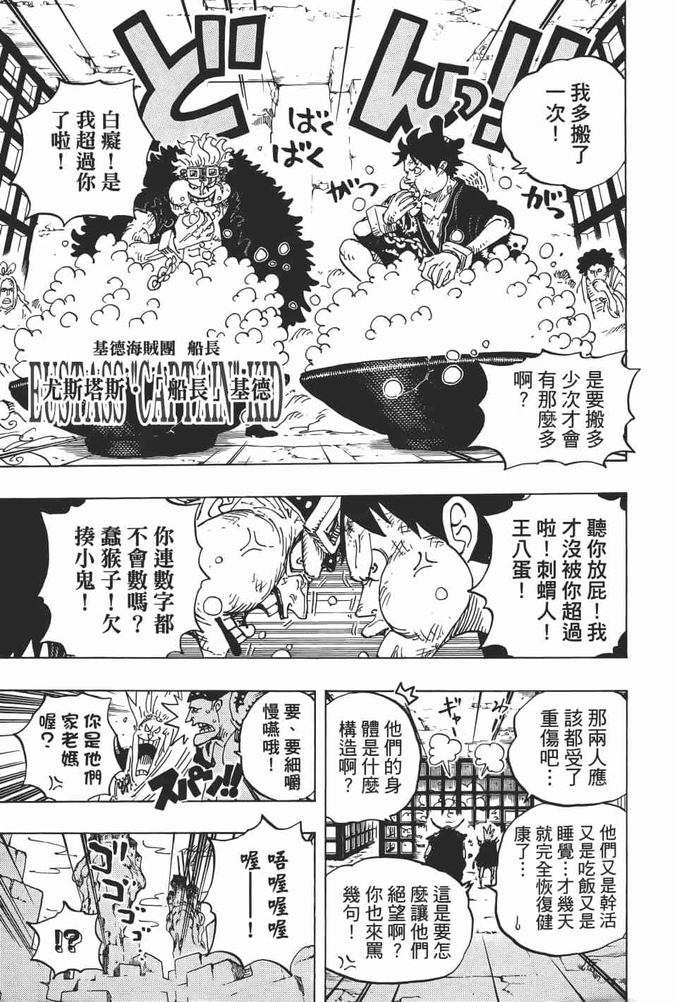 第89页