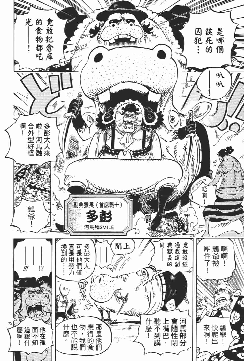 第90页