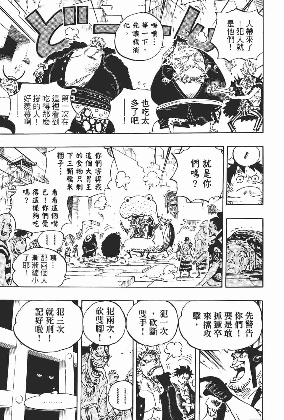 第91页